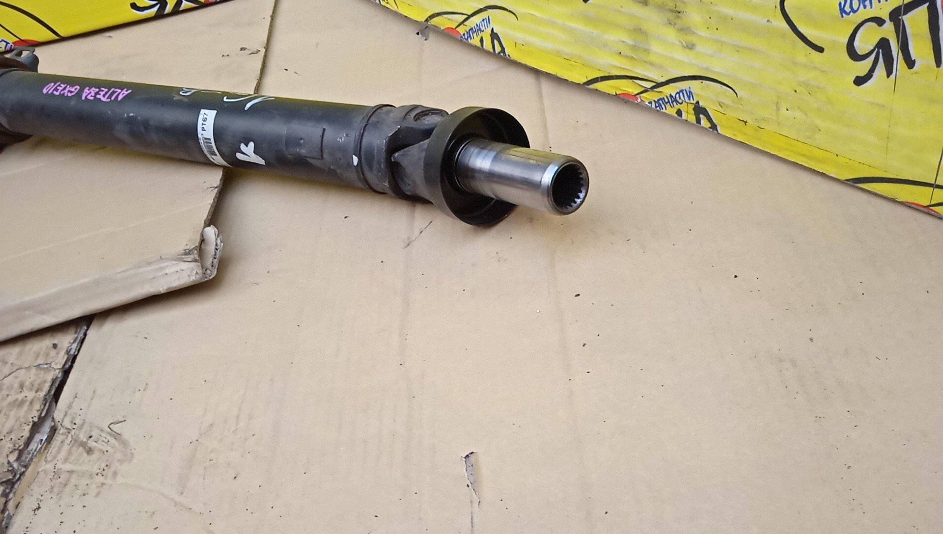 КАРДАН/TOY/ALTEZZA/ALTEZZA GITA/GXE10/GXE10W/1G BEAMS/AT/B/139 CM