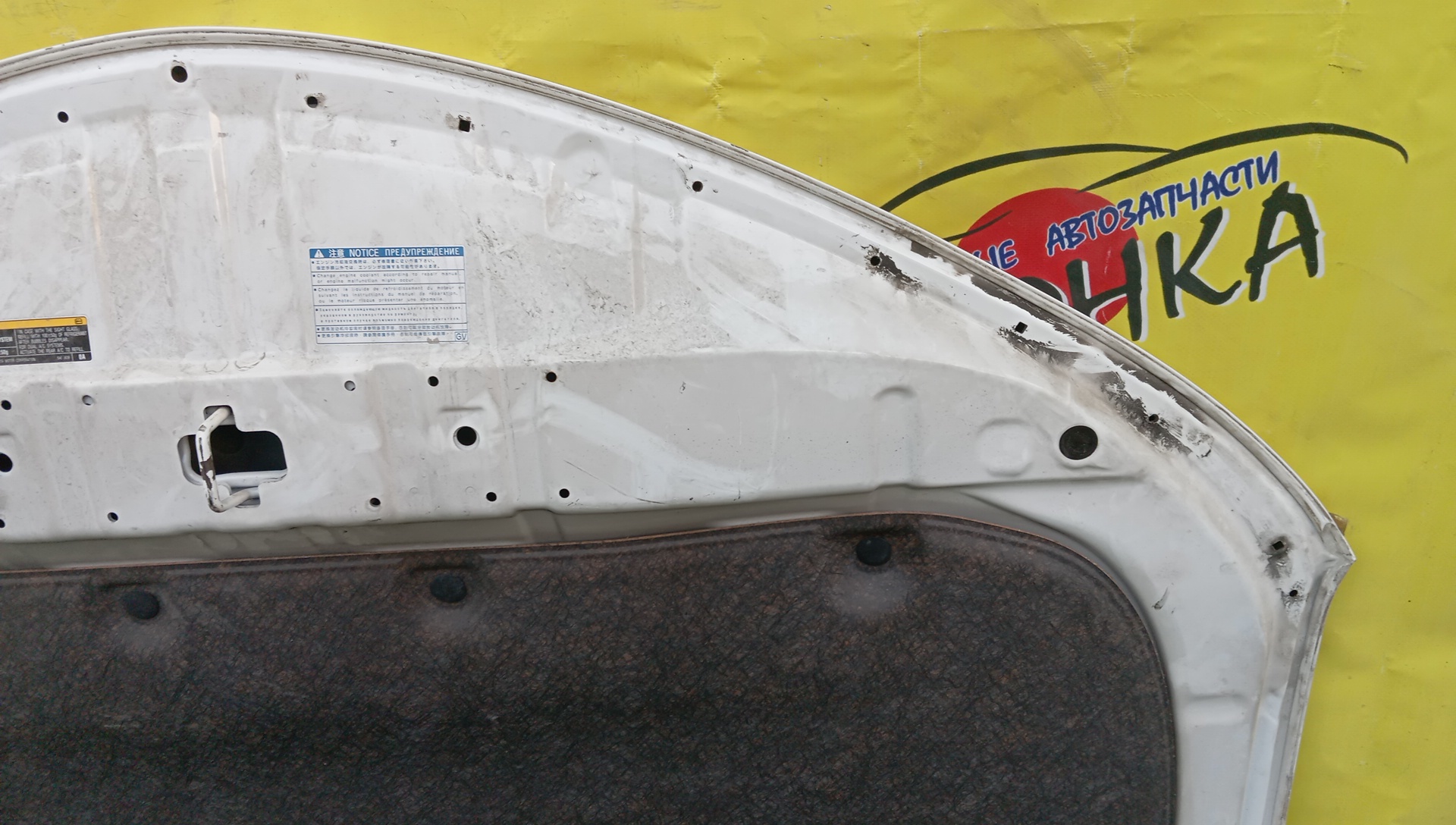 КАПОТ/TOY/RAV4/ALA40/ALA41/ALA49/ASA42/ASA44/AVA42/AVA44/WWA42/ZSA42/ZSA44/533010R050/УЦЕНКА
