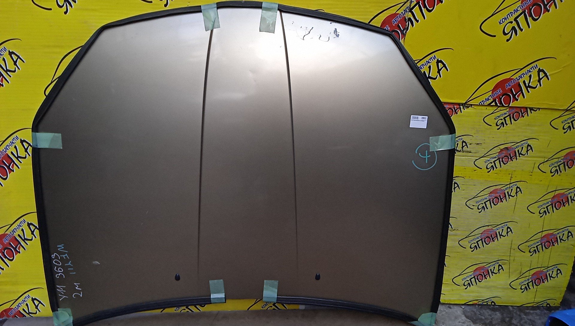 КАПОТ/NIS/WINGROAD/Y11/2 МОДЕЛЬ/F5100WE0MM