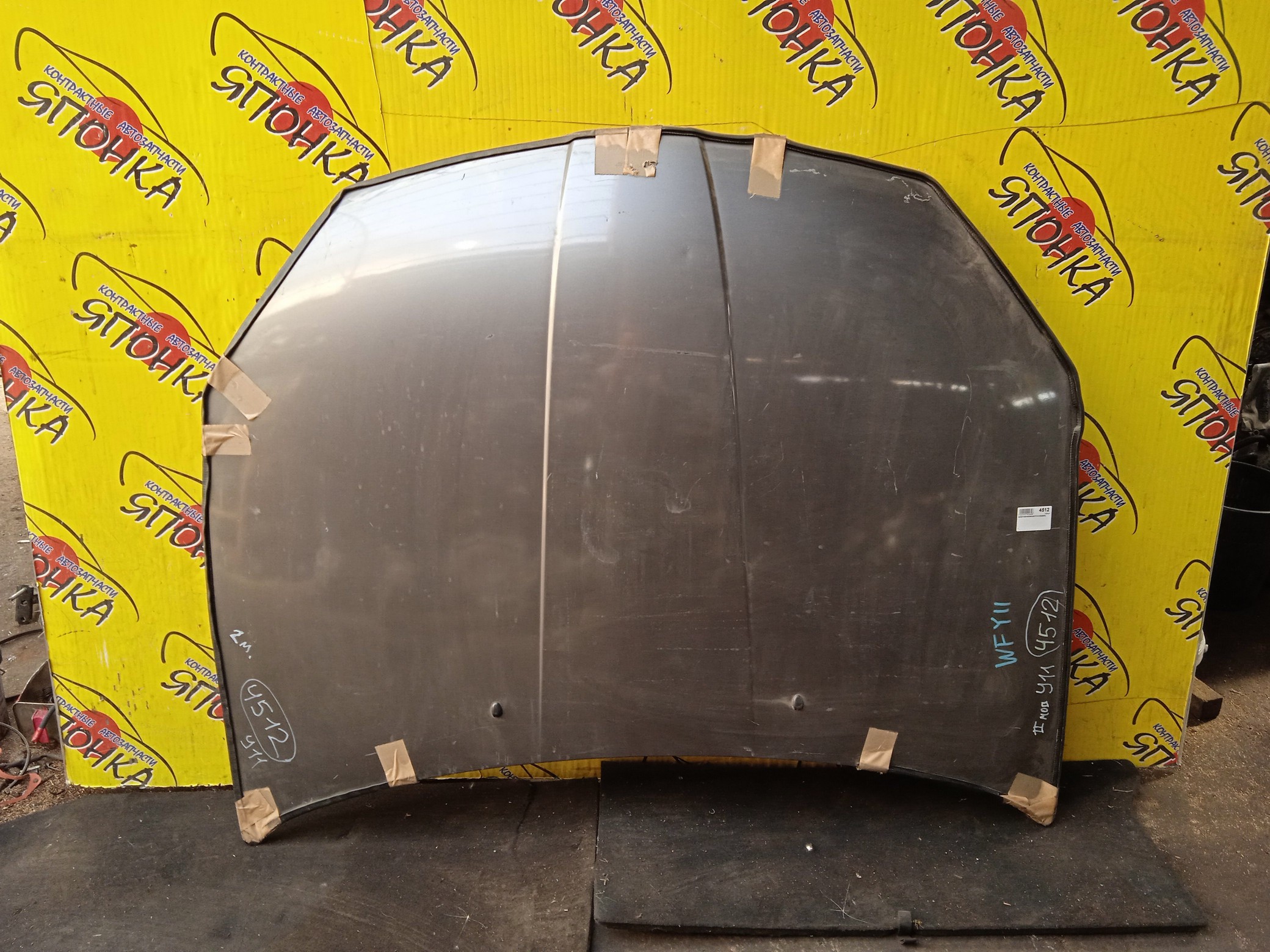 КАПОТ/NIS/WINGROAD/Y11/2 МОДЕЛЬ/F5100WE0MM