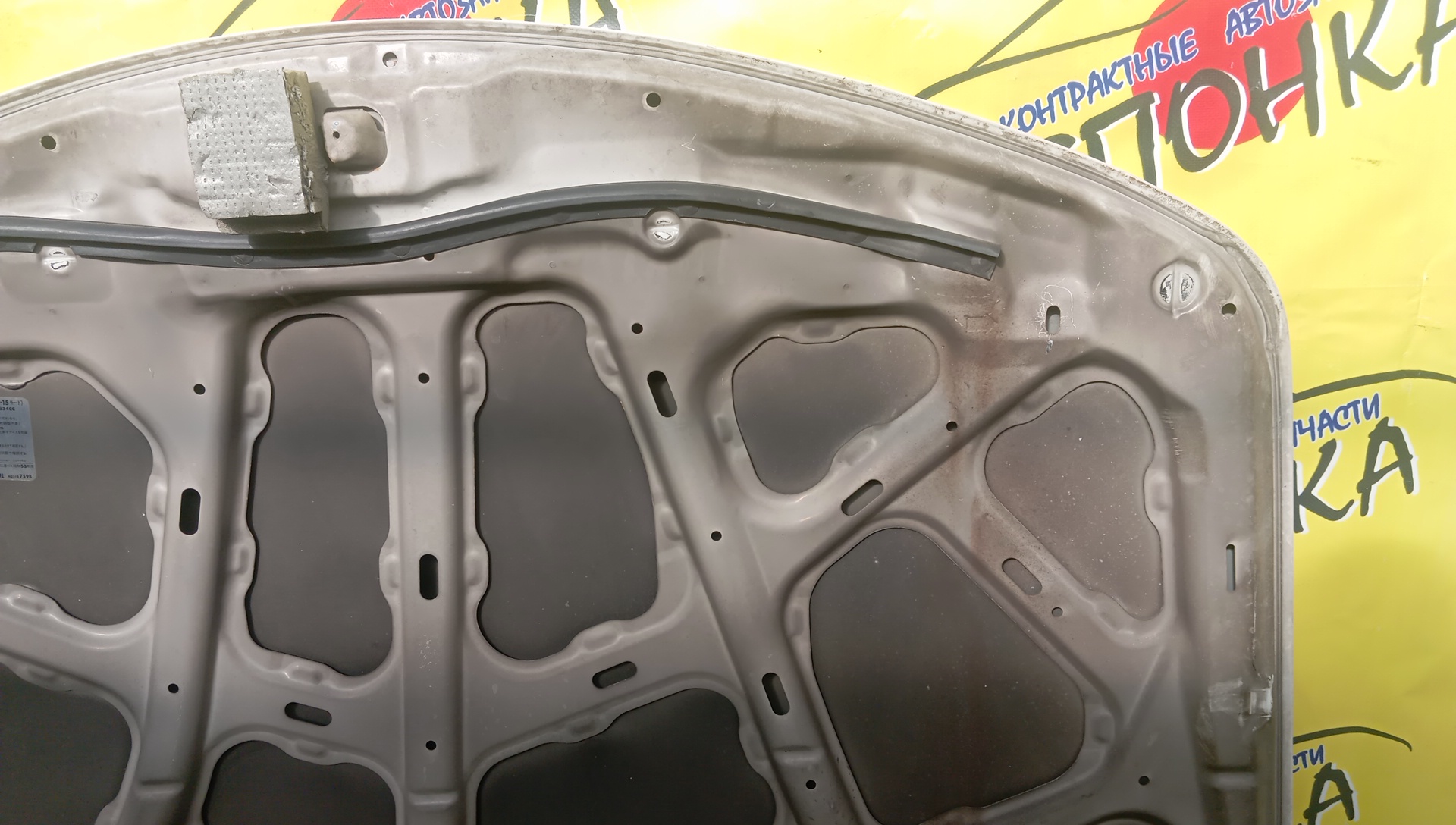 КАПОТ/MMC/GALANT/E52A/1 МОДЕЛЬ/MD971784/MB861835