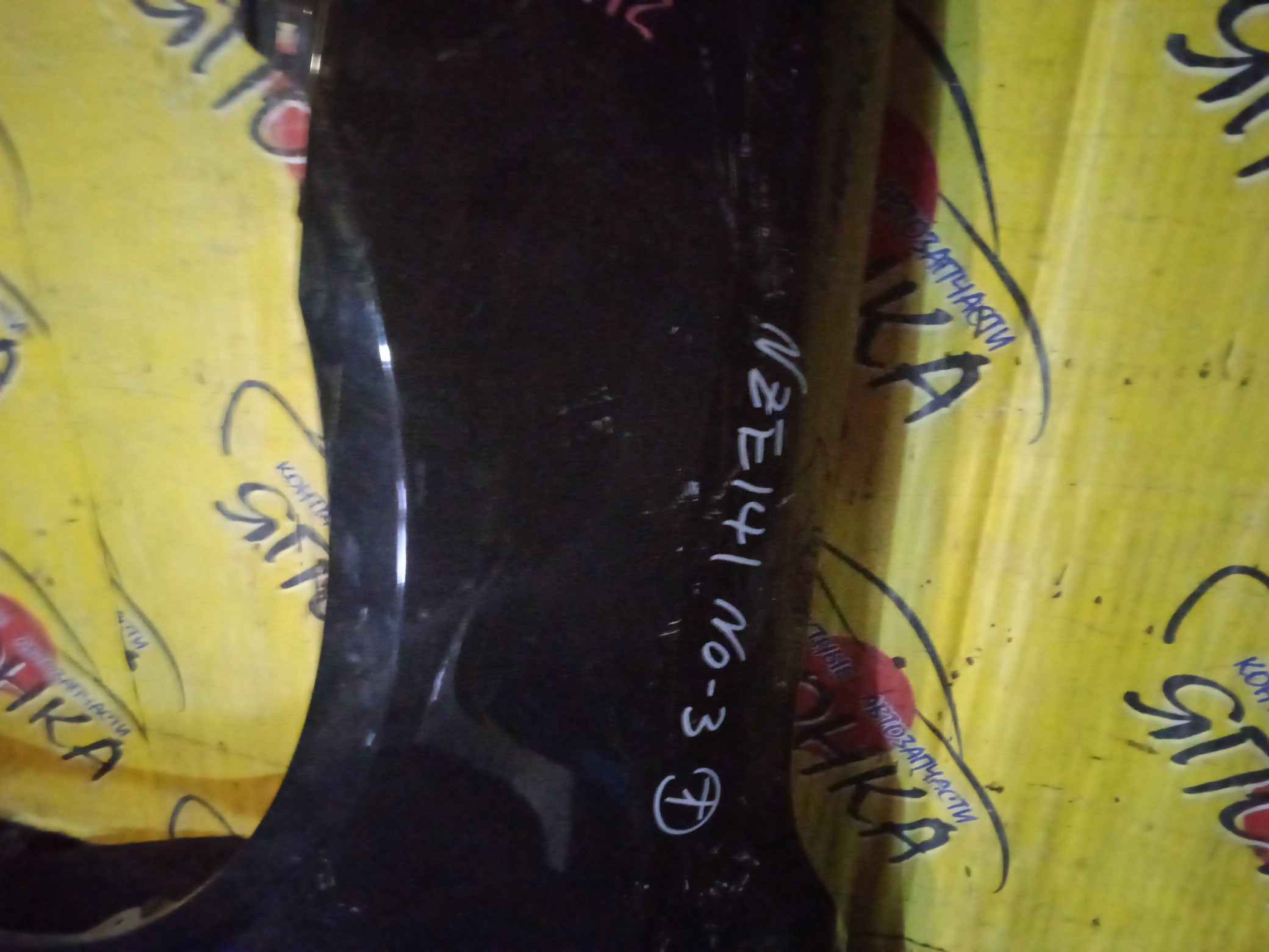 КРЫЛО/TOY/FIELDER/COROLLA AXIO/CE141G/NZE141G/NZE144G/ZZE142G/ZZE143G/ZZE144G/ZRE144G/ZRE141G/CE141/NZE141/NZE144/ZZE142/ZZE143/ZZE144/ZRE144/ZRE141/F/L