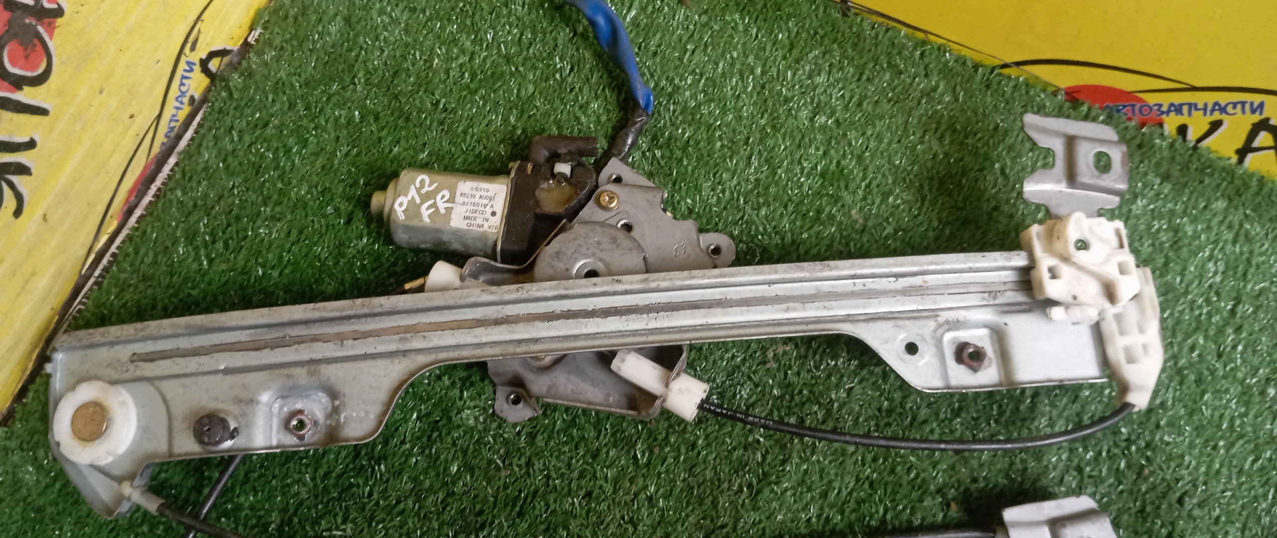 СТЕКЛОПОДЪЕМНИК/NIS/PRIMERA/HP12/QP12/RP12/TNP12/TP12/F/R/80720AU000