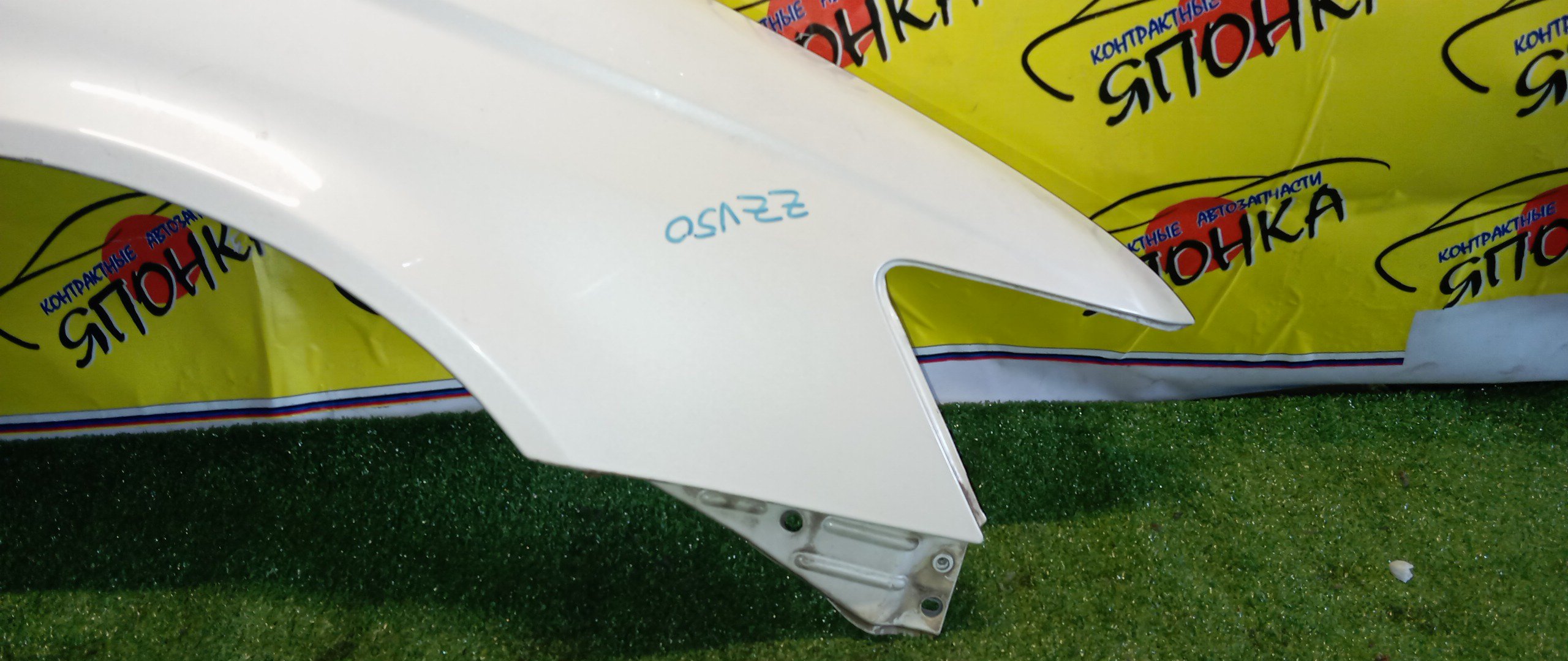 КРЫЛО/TOY/VISTA/VISTA ARDEO/AZV50/AZV50G/AZV55/AZV55G/SV50/SV50G/SV55/SV55G/ZZV50/ZZV50G/F/R