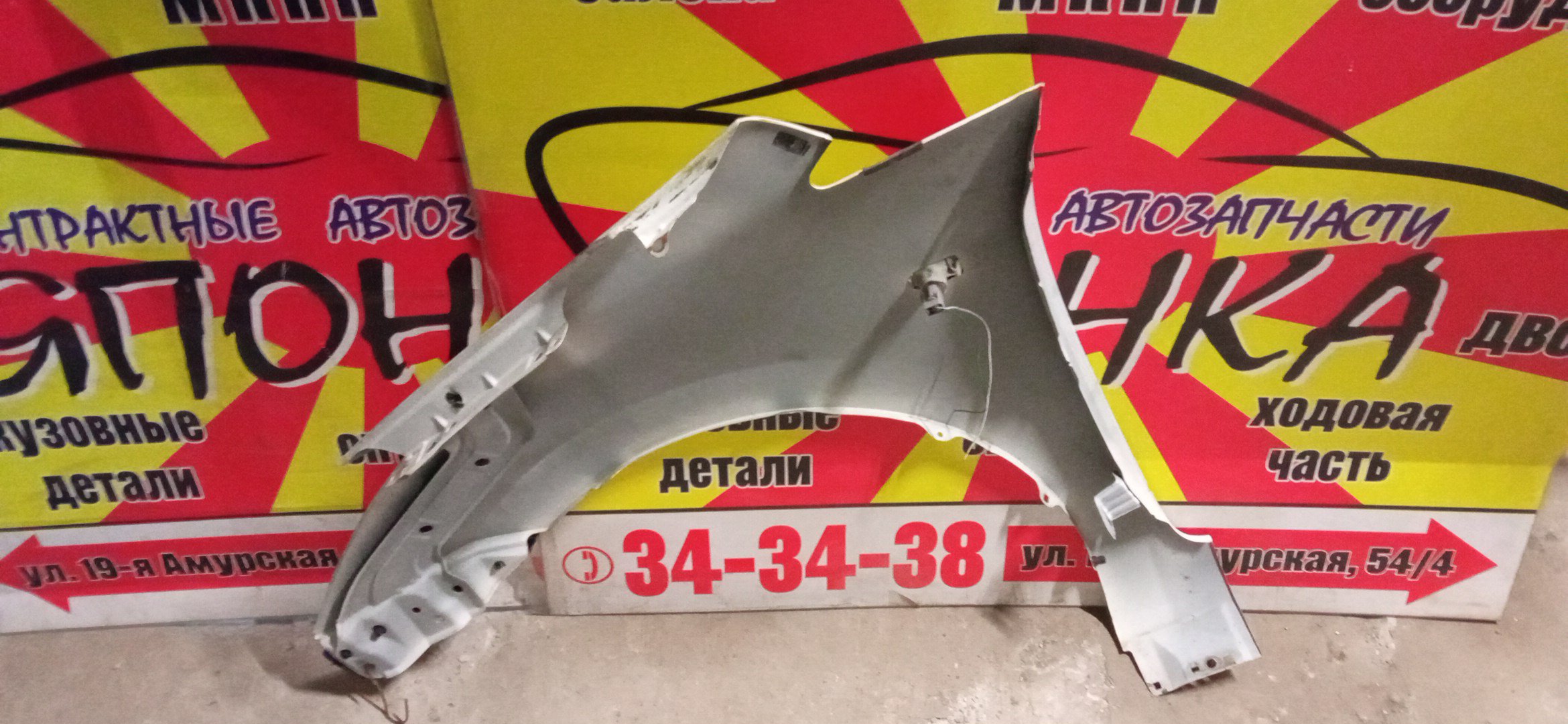 КРЫЛО/TOY/WISH/ANE10G/ANE11/ZNE10G/ZNE14G/F/R