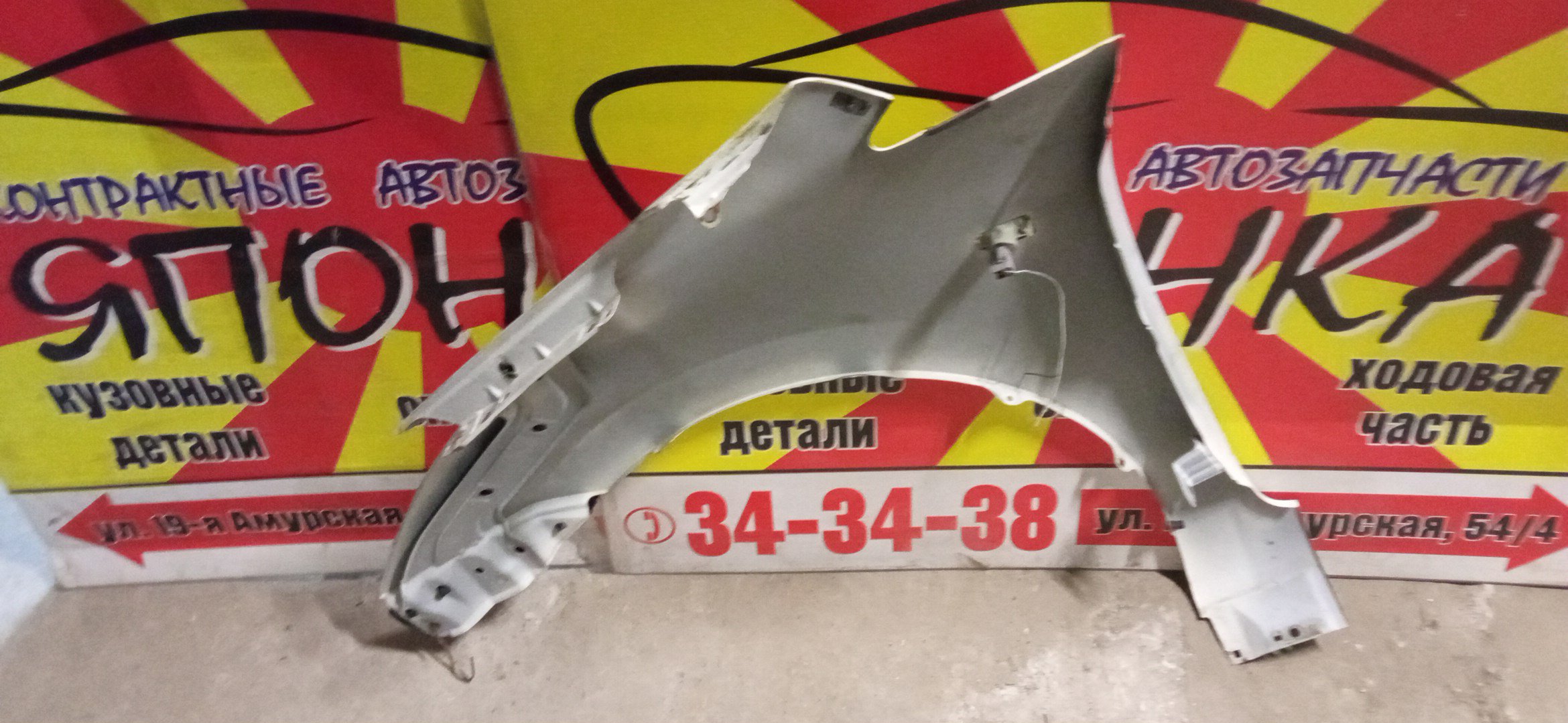 КРЫЛО/TOY/WISH/ANE10G/ANE11/ZNE10G/ZNE14G/F/R