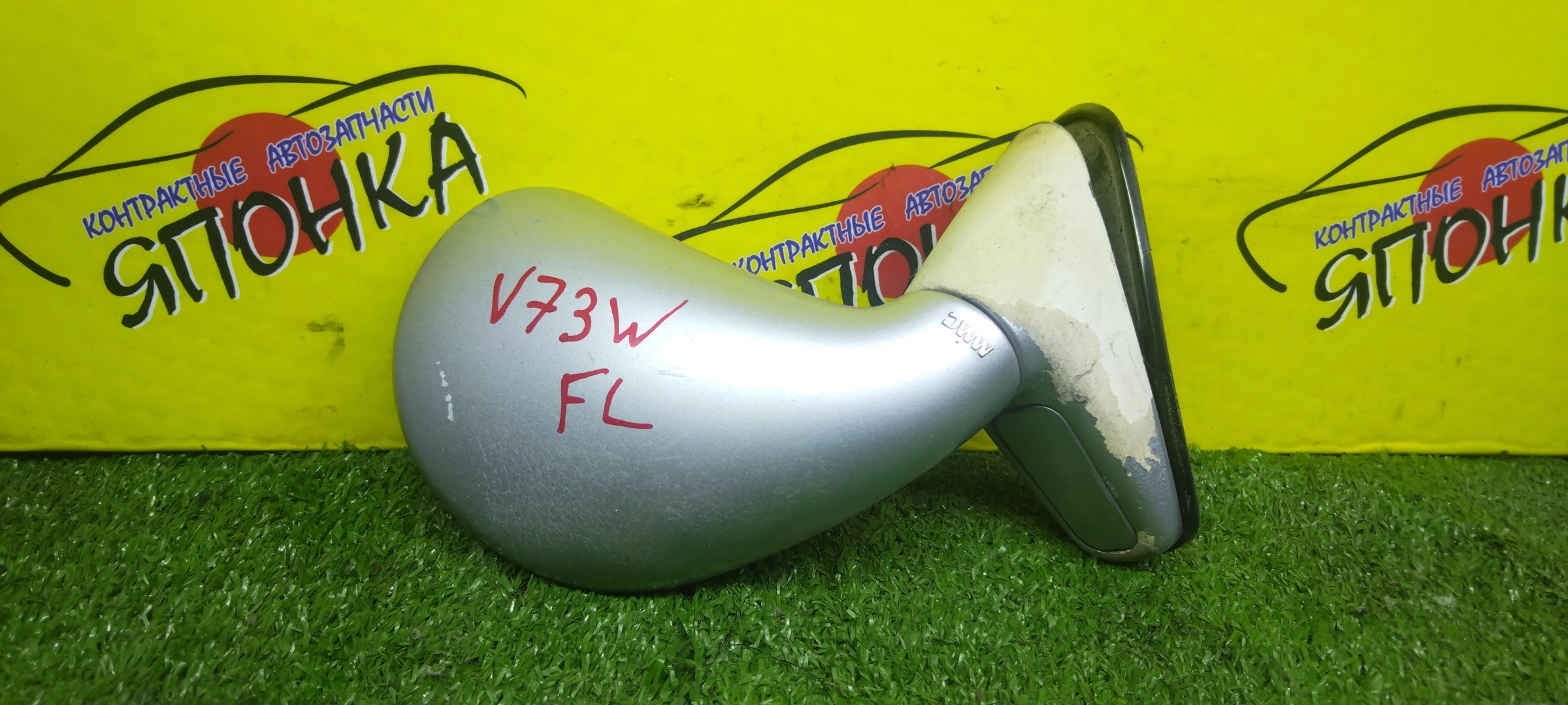 ЗЕРКАЛО НА КРЫЛО/MMC/PAJERO/V73W/V75W/V78W/V63W/V65W/V68W/L