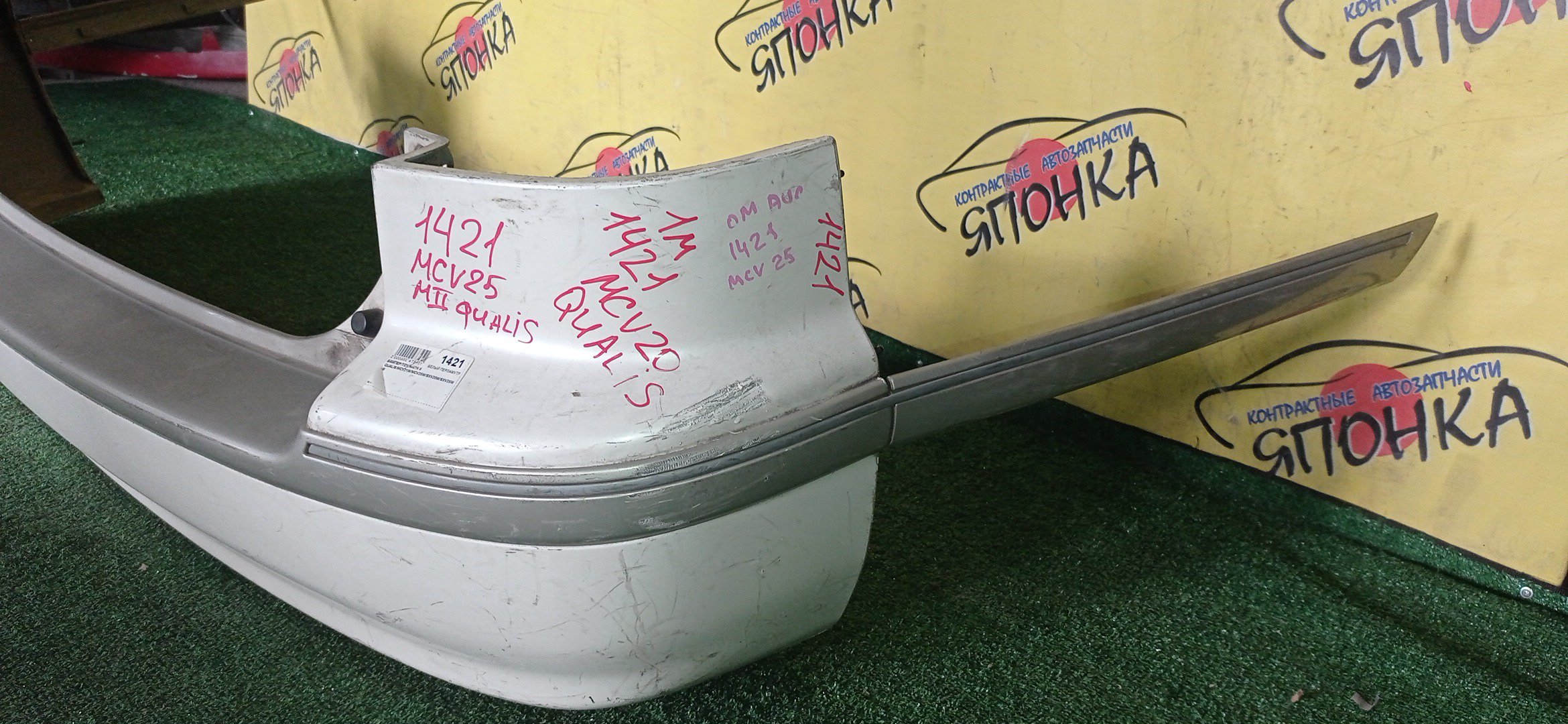 БАМПЕР/TOY/CAMRY GRACIA/MARK II QUALIS/MCV21W/MCV25W/SXV20W/SXV25W/B/WAGON/5215933110