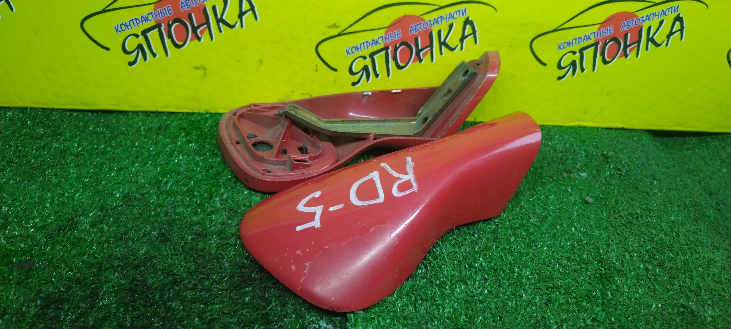 ЗЕРКАЛО НА КРЫЛО/HON/CR-V/RD5/L/УЦЕНКА