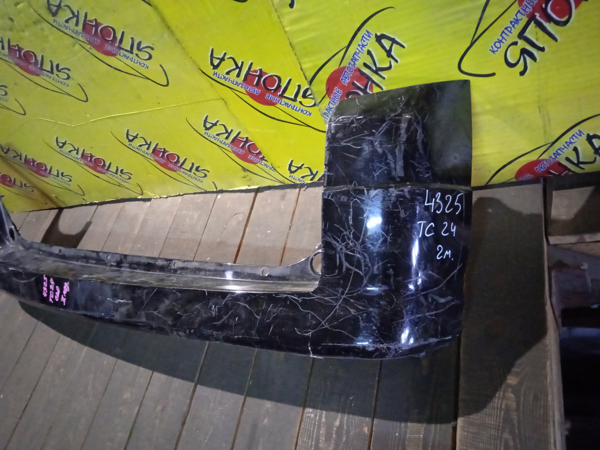 БАМПЕР/NIS/SERENA/PC24/PNC24/RC24/TC24/TNC24/VC24/VNC24/B/2 МОДЕЛЬ/85022CX040