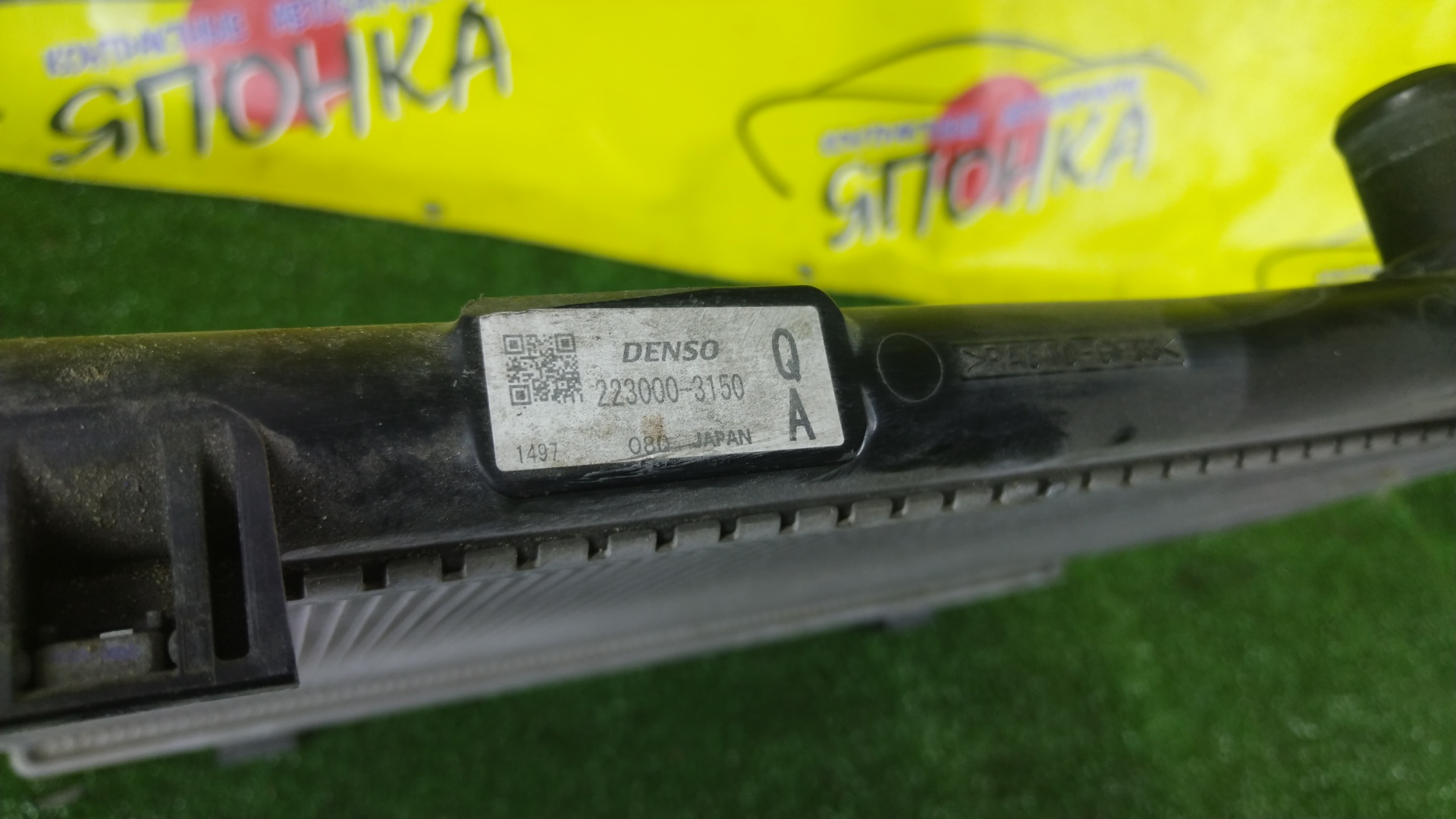 РАДИАТОР ДВИГАТЕЛЯ/HON/FIT/GK3/L15A/ATM