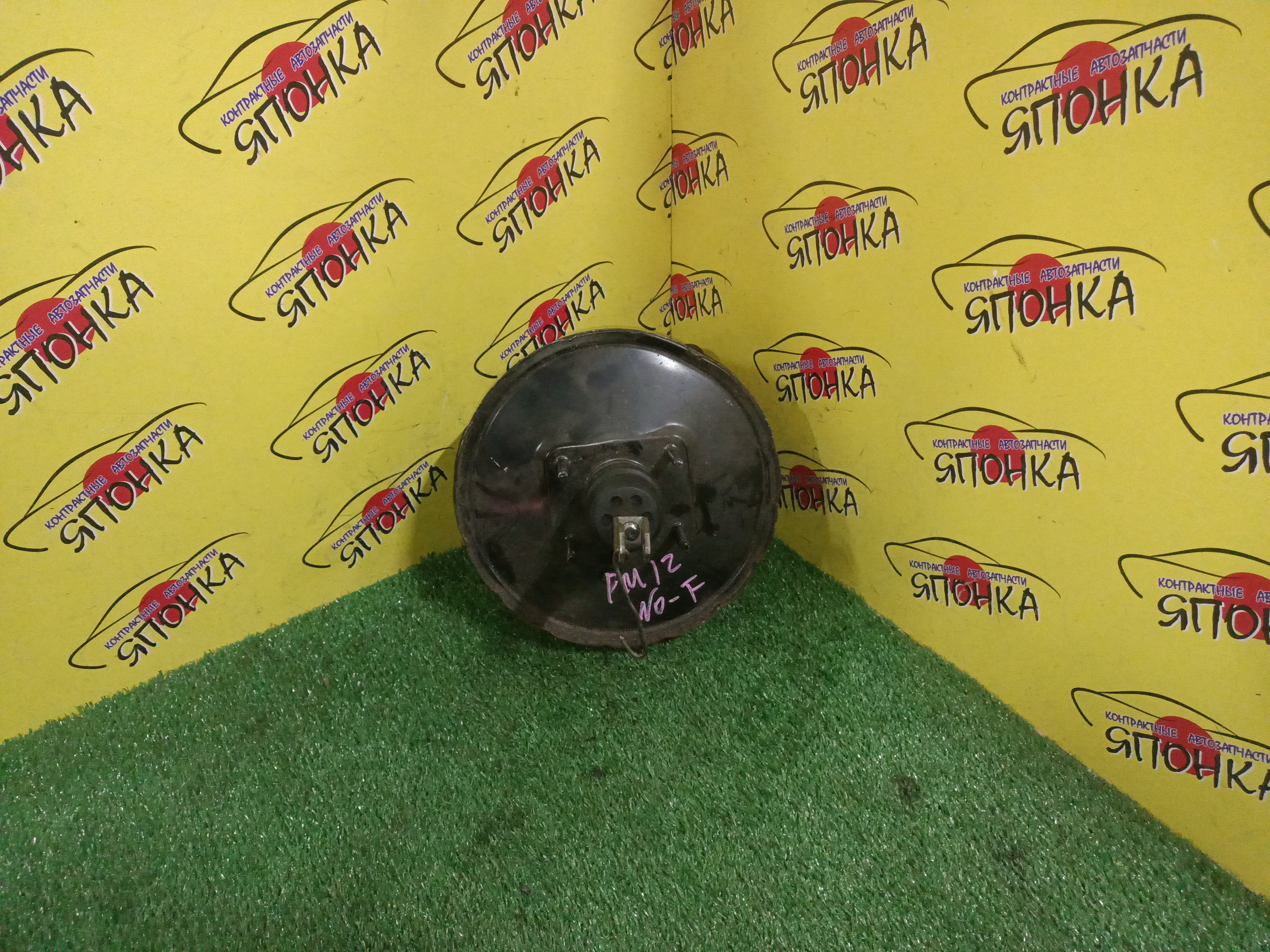 ВАКУУМ/NIS/LIBERTY/PM12/PNM12/PNW12/RM12/RNM12/2 ШПИЛЬКИ