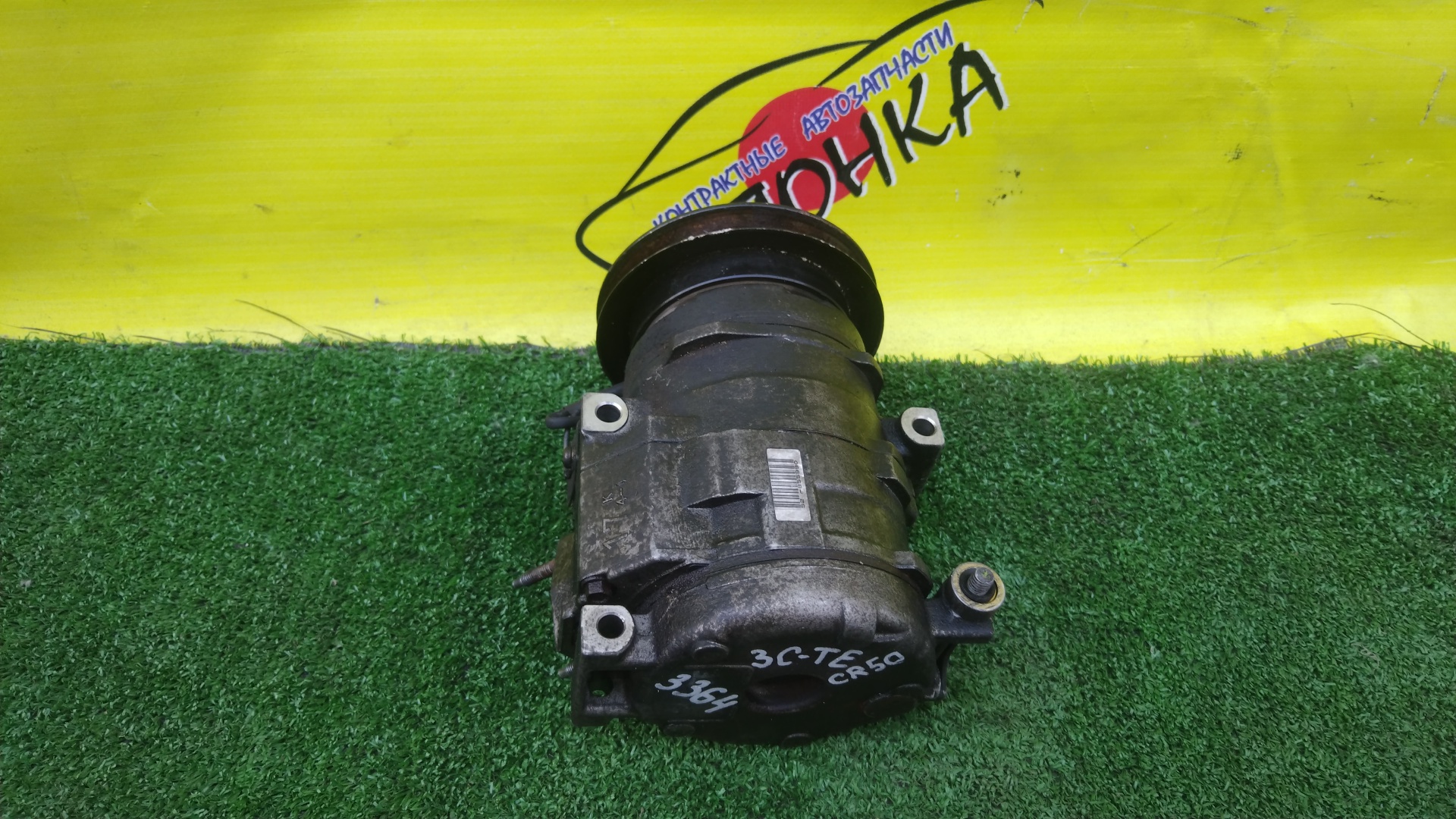 КОМПРЕССОР КОНДИЦИОНЕРА/TOY/3C-TE/NOAH/LITE ACE NOAH/TOWN ACE NOAH/CR50/CR42/8832028330