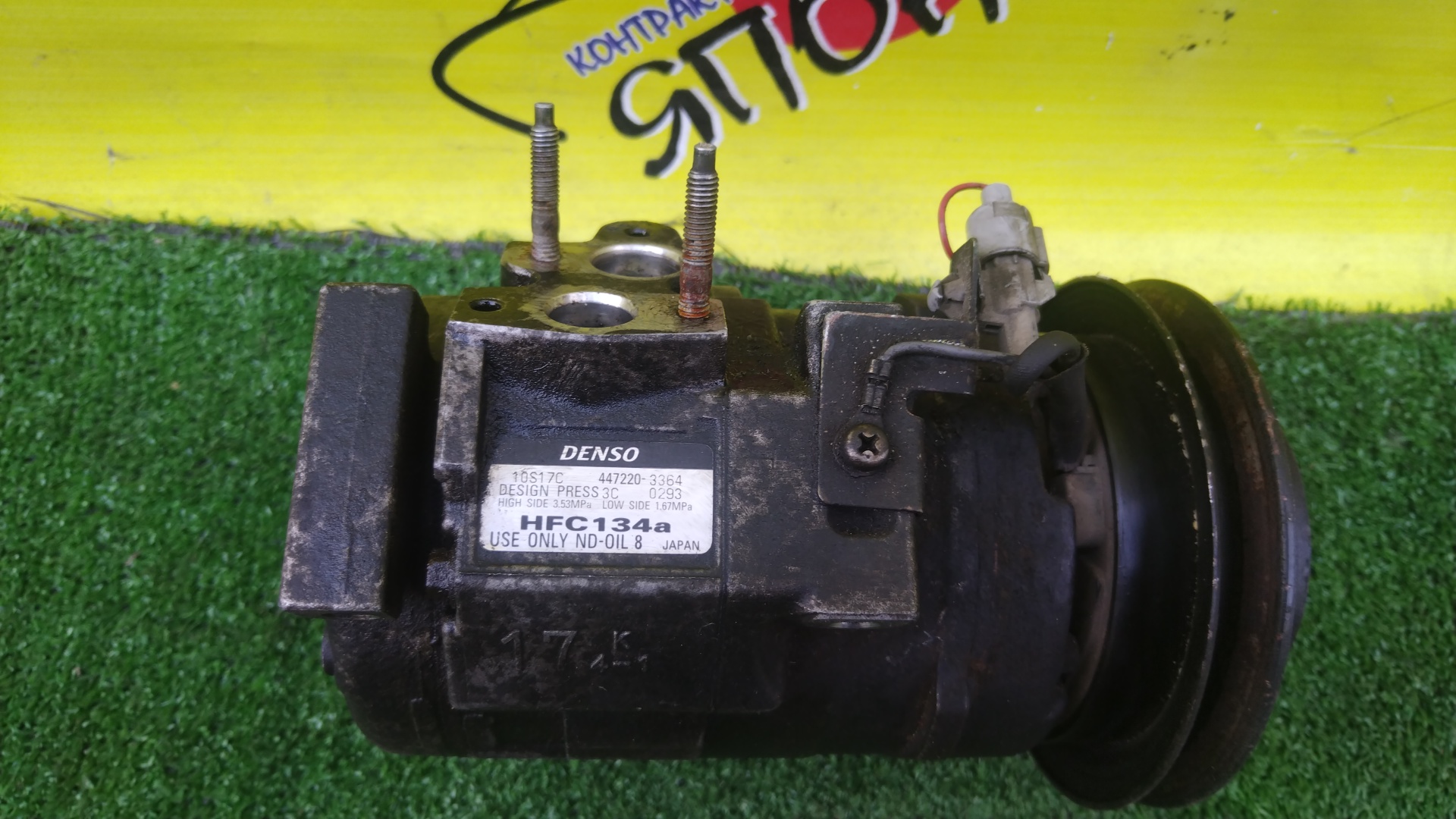 КОМПРЕССОР КОНДИЦИОНЕРА/TOY/3C-TE/NOAH/LITE ACE NOAH/TOWN ACE NOAH/CR50/CR42/8832028330