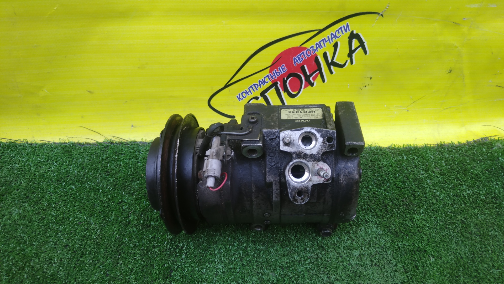 КОМПРЕССОР КОНДИЦИОНЕРА/TOY/3C-TE/NOAH/LITE ACE NOAH/TOWN ACE NOAH/CR50/CR42/8832028330