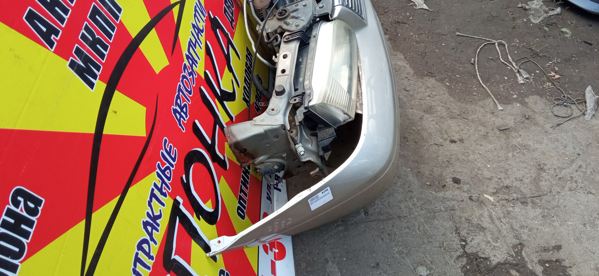 NOSECUT/NIS/SUNNY/B15/FB15/FNB15/QB15/SB15/ТОЛЬКО КОМПЛЕКТОМ/2 МОДЕЛЬ/62500WD000/625004M600/620326N000