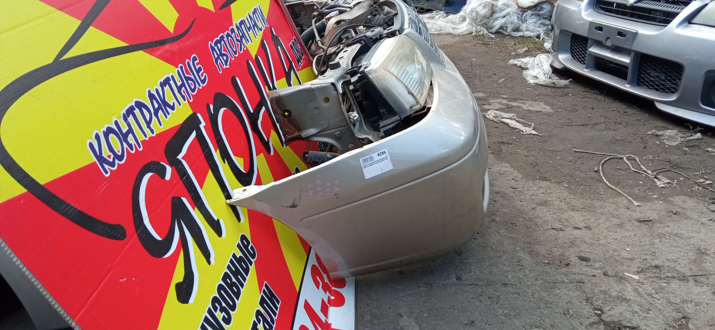 NOSECUT/NIS/SUNNY/B15/FB15/FNB15/QB15/SB15/ТОЛЬКО КОМПЛЕКТОМ/2 МОДЕЛЬ/62500WD000/625004M600/620326N000