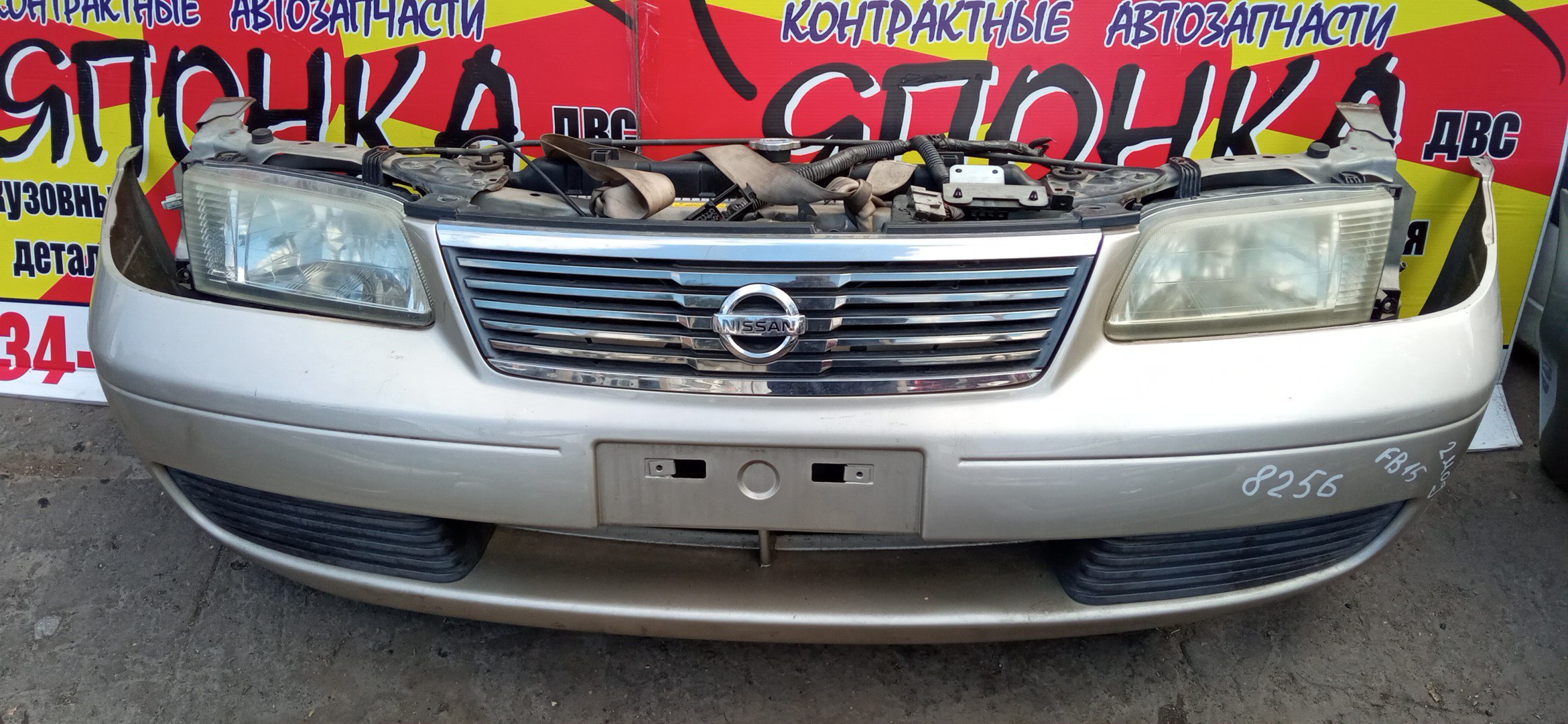 NOSECUT/NIS/SUNNY/B15/FB15/FNB15/QB15/SB15/ТОЛЬКО КОМПЛЕКТОМ/2 МОДЕЛЬ/62500WD000/625004M600/620326N000