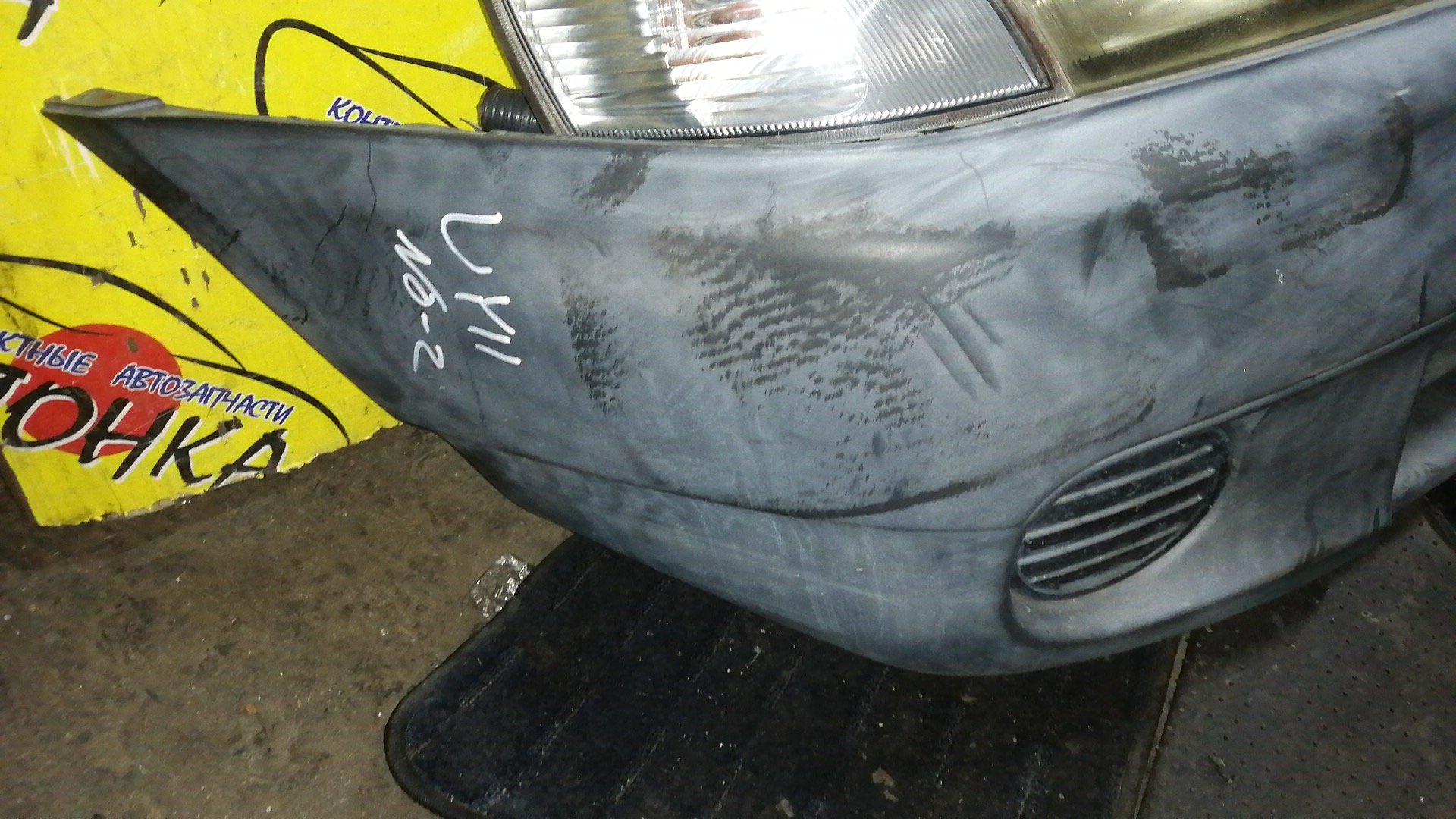 NOSECUT/NIS/AD/FAMILIA VAN/BBVY11/BVENY11/BVEY11/BVFY11/BVHNY11/VENY11/VEY11/VFY11/VGY11/VHNY11/VY11/1 МОДЕЛЬ/62500WD000/620304M400