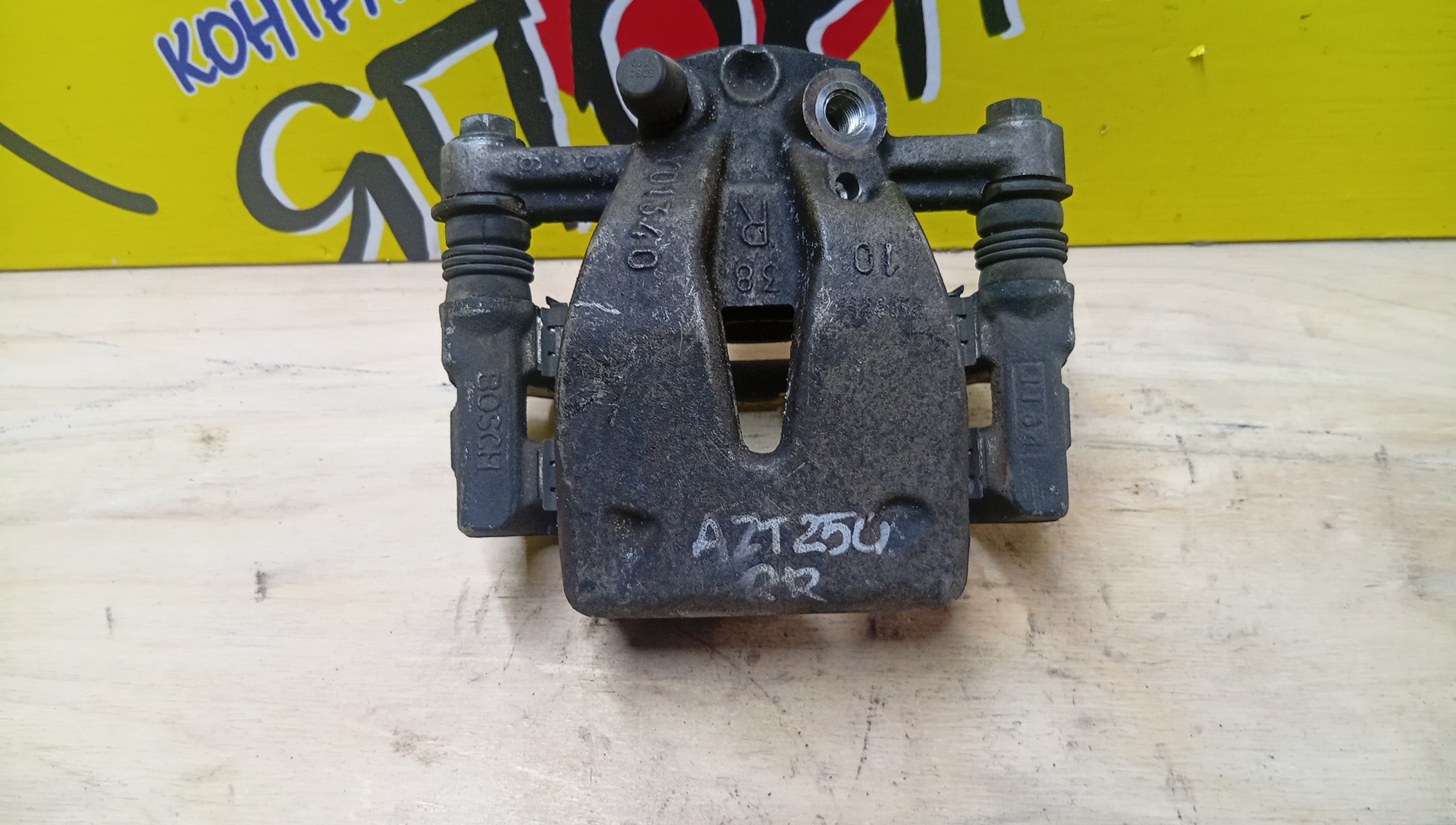 СУППОРТ/TOY/AVENSIS/AZT250/AZT251/AZT255/B/R