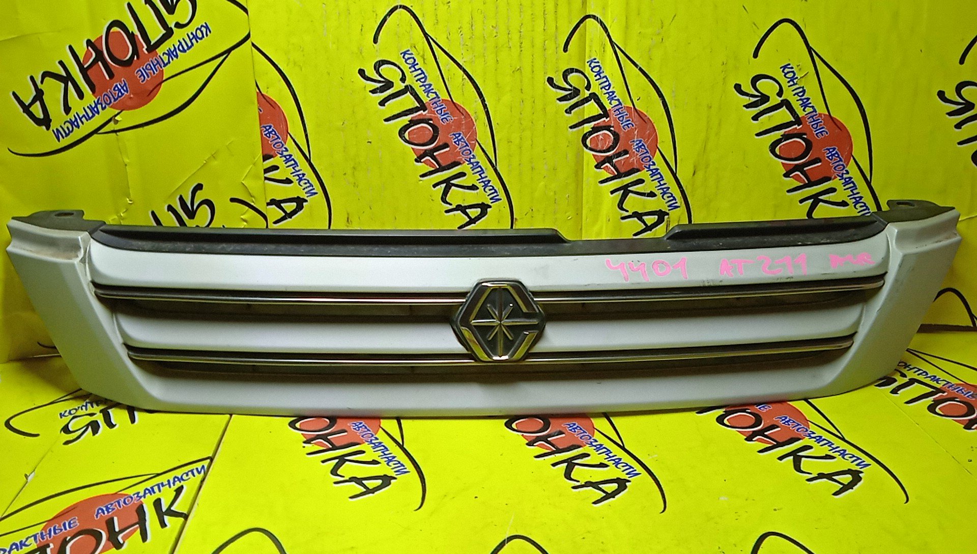 РЕШЕТКА РАДИАТОРА/TOY/CORONA PREMIO/AT210/AT211/CT210/CT211/CT215/CT216/ST210/ST215/1 МОДЕЛЬ/5311120850/531112B050