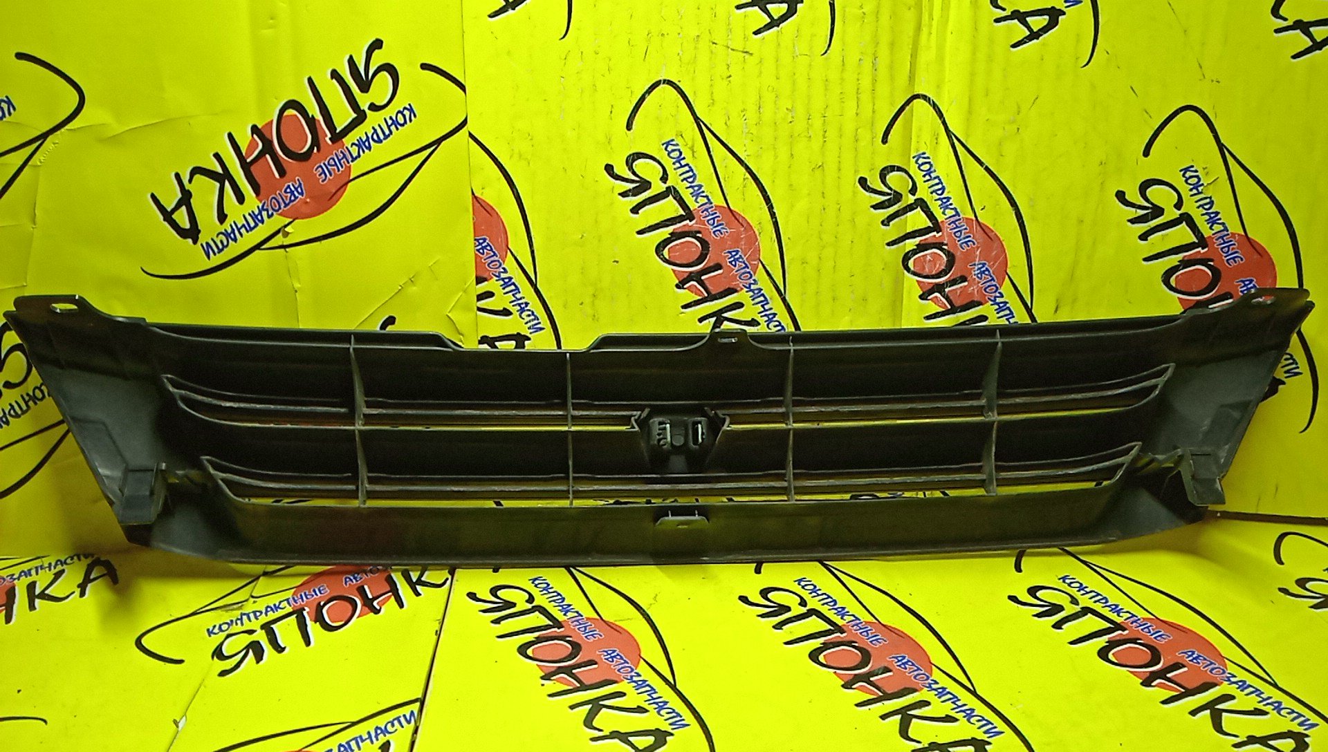 РЕШЕТКА РАДИАТОРА/TOY/CORONA PREMIO/AT210/AT211/CT210/CT211/CT215/CT216/ST210/ST215/1 МОДЕЛЬ/5311120850/531112B050