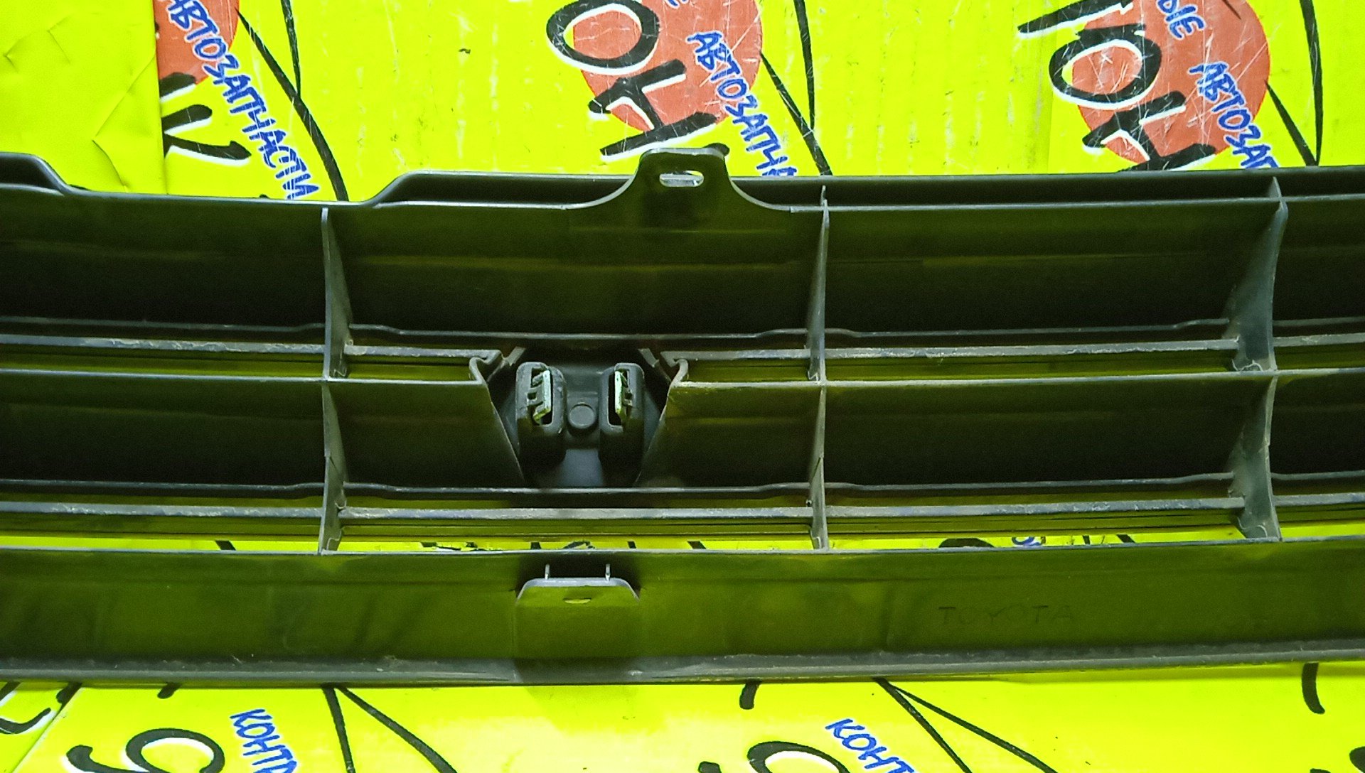 РЕШЕТКА РАДИАТОРА/TOY/CORONA PREMIO/AT210/AT211/CT210/CT211/CT215/CT216/ST210/ST215/1 МОДЕЛЬ/5311120850/531112B050