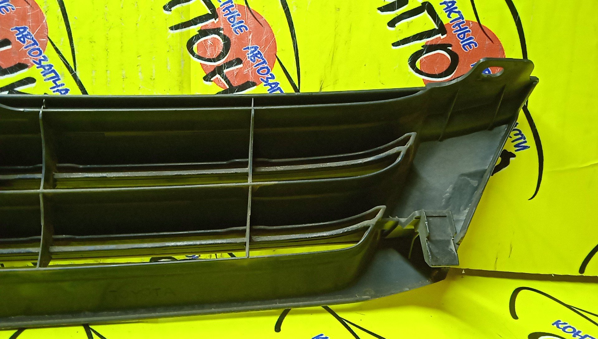 РЕШЕТКА РАДИАТОРА/TOY/CORONA PREMIO/AT210/AT211/CT210/CT211/CT215/CT216/ST210/ST215/1 МОДЕЛЬ/5311120850/531112B050