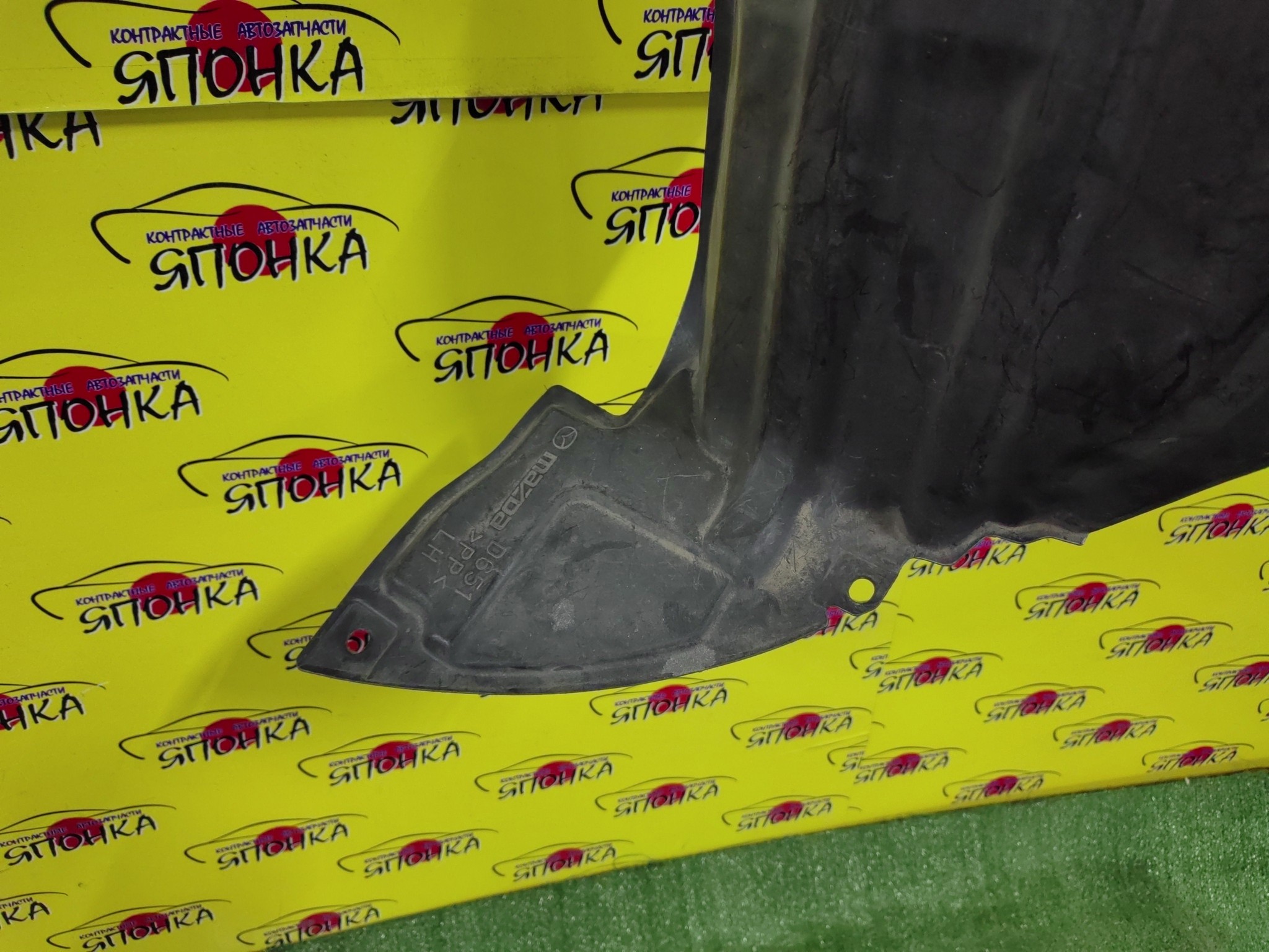 ПОДКРЫЛОК/MAZ/MAZDA2/DEMIO/DE3A/DE3F/DE5FS/DEJFS/F/L