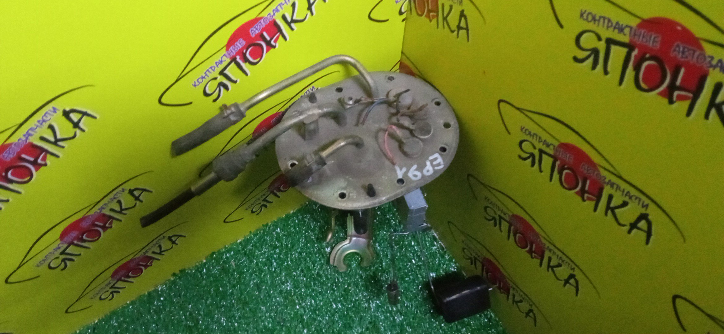 КОРПУС БЕНЗОНАСОСА/TOY/COROLLA 2/CORSA/STARLET/EL51/EL53/EL55/NL50/EP91/3 ШТУЦЕРА/ОВАЛЬНЫЙ/ЖЕЛЕЗНЫЙ