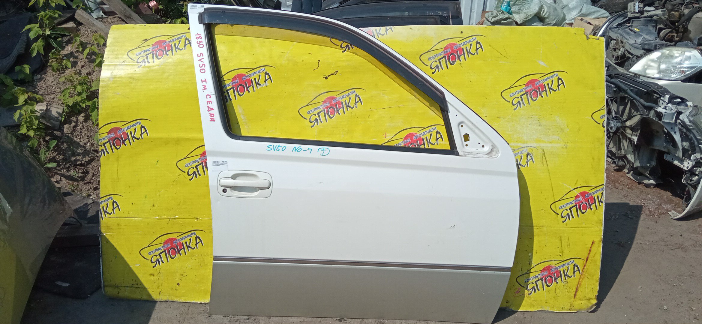 ДВЕРЬ БОКОВАЯ/TOY/VISTA/VISTA ARDEO/AZV50/AZV50G/AZV55/AZV55G/SV50/SV50G/SV55/SV55G/ZZV50/ZZV50G/F/R