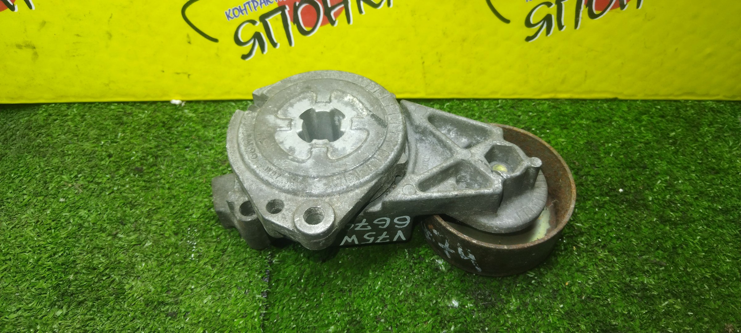 НАТЯЖИТЕЛЬ ПРИВОДНОГО РЕМНЯ/MMC/6G74/6G75/6G72/PAJERO/MONTERO/V75W/V65W/V77W/V73W/V63W/V93W/V97W/V83W/V87W/С РОЛИКОМ