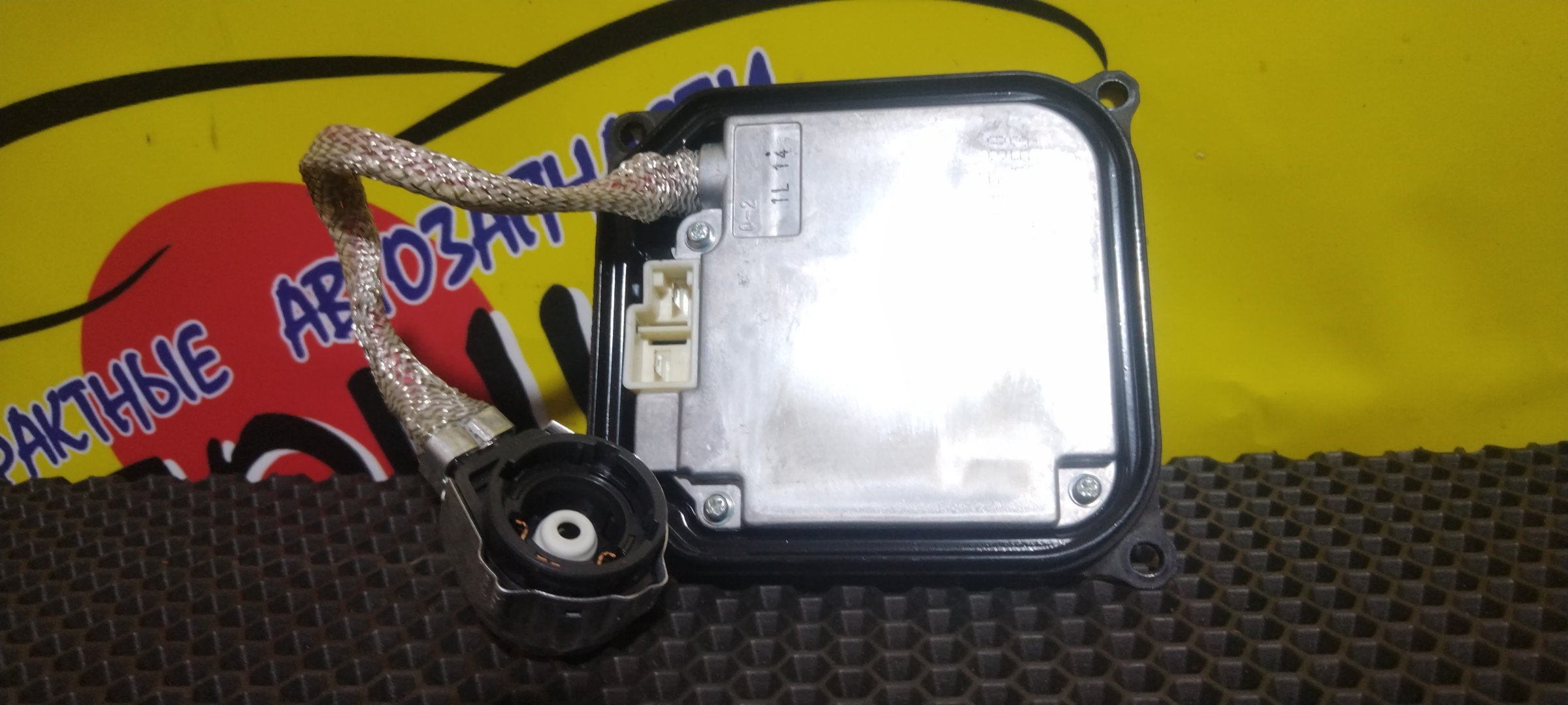 БЛОК РОЗЖИГА КСЕНОНА/TOY/ALPHARD/AURIS/IST/LEXUS ES350/MARK X/RAV4/VITZ/WISH/ACA31W/ACA33/ANH20/GGH20/GRX120/GSV60/KSP90/NCP110/NZE151/ZGE20/8596733040