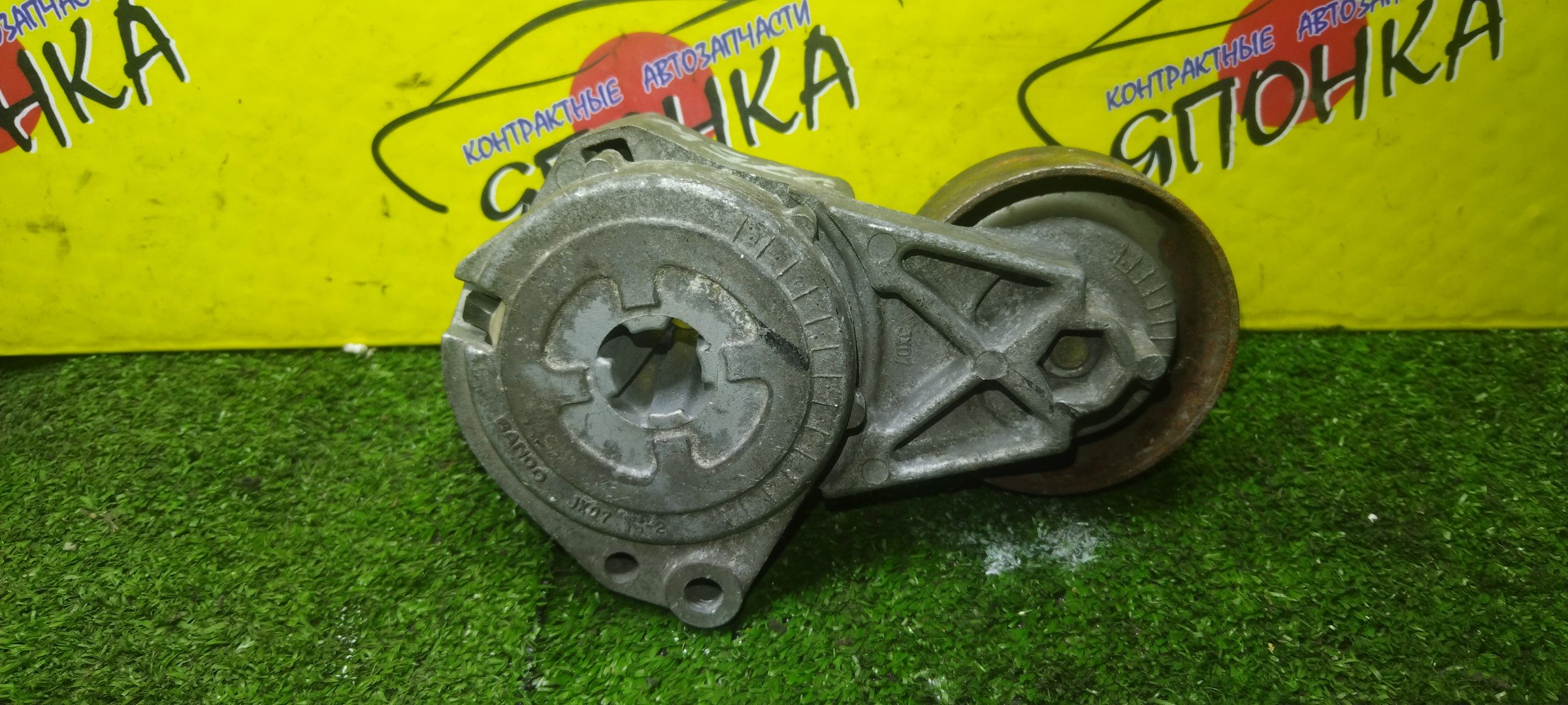 НАТЯЖИТЕЛЬ ПРИВОДНОГО РЕМНЯ/MMC/6G74/6G75/6G72/PAJERO/MONTERO/V75W/V65W/V77W/V73W/V63W/V93W/V97W/V83W/V87W/С РОЛИКОМ