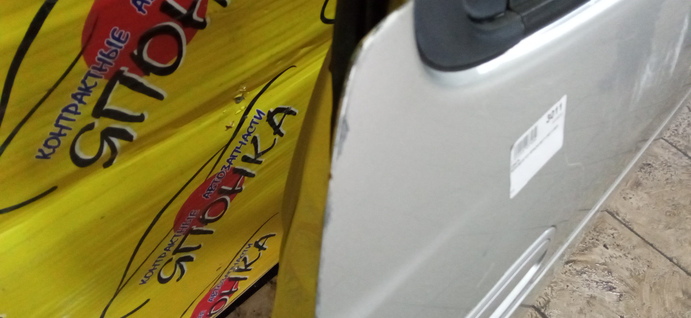 ДВЕРЬ БОКОВАЯ/TOY/SPACIO/AE111N/AE115N/6700313260/B/R