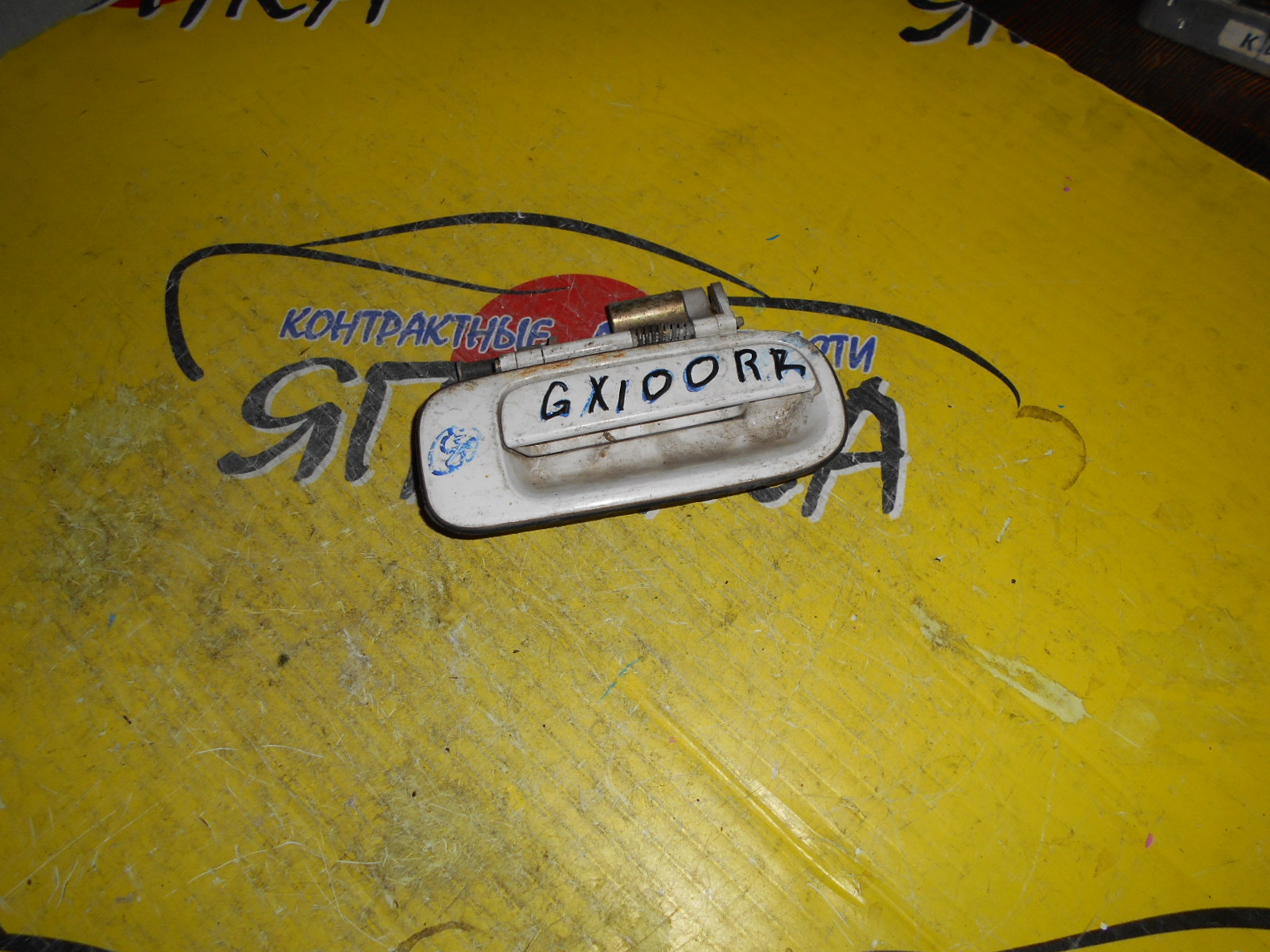 РУЧКА ДВЕРИ ВНЕШНЯЯ/TOY/CHASER/MARK II/CRESTA/GX100/GX105/JZX100/JZX101/JZX105/LX100/SX100/B/R