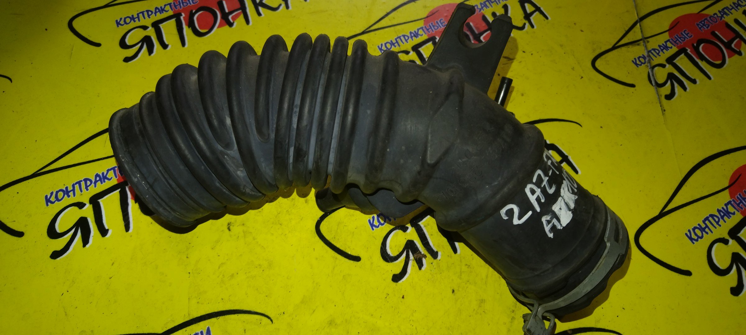 ГОФРА ВОЗДУШНОГО ФИЛЬТРА/TOY/SAI/AZK10/2AZFXE