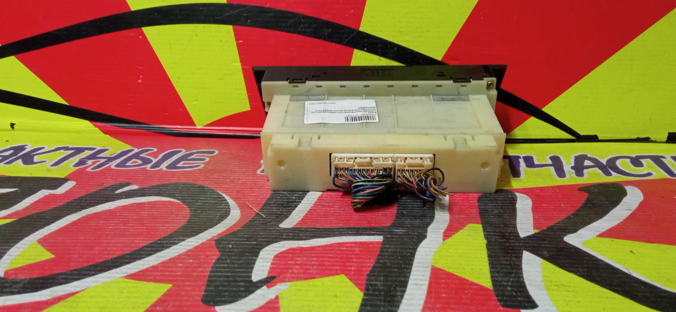 БЛОК КЛИМАТ-КОНТРОЛЯ/TOY/WINDOM/MCV20/MCV21/MCV25/SXV20/SXV25/ЭЛЕКТРО/С ДИСПЛЕЕМ