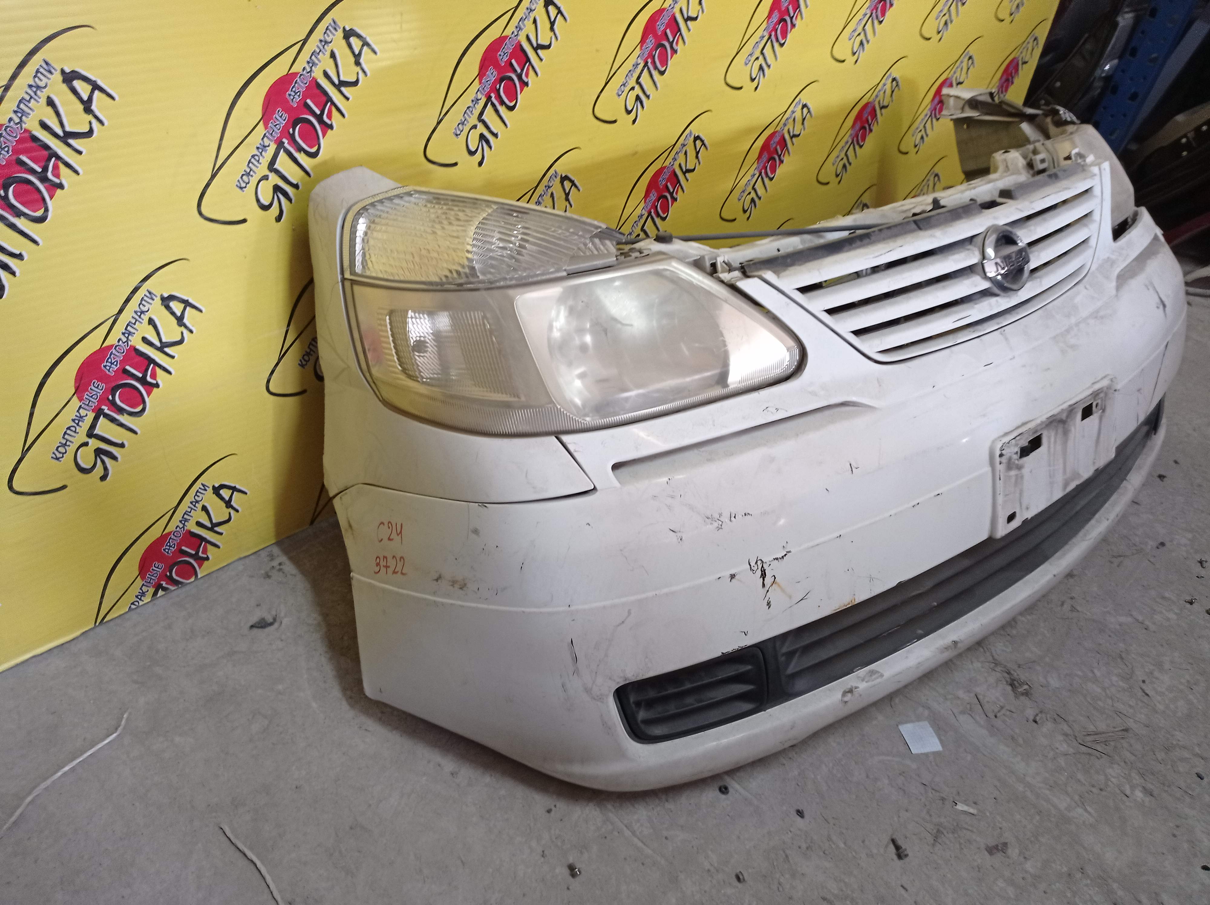 NOSECUT/NIS/SERENA/RC24/TC24/TNC24/2 МОДЕЛЬ