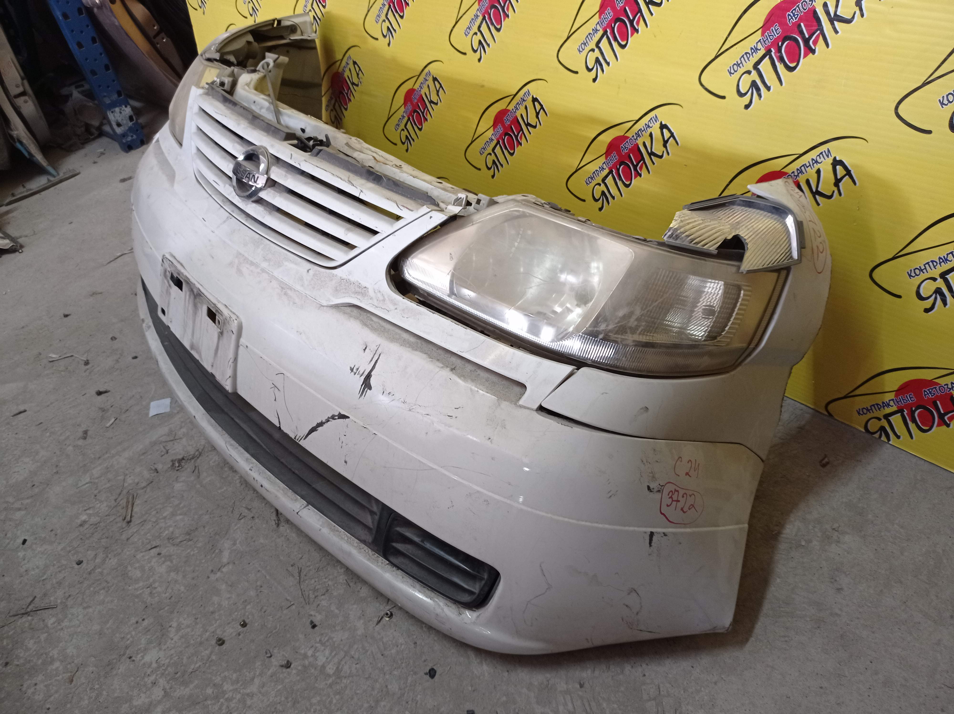 NOSECUT/NIS/SERENA/RC24/TC24/TNC24/2 МОДЕЛЬ