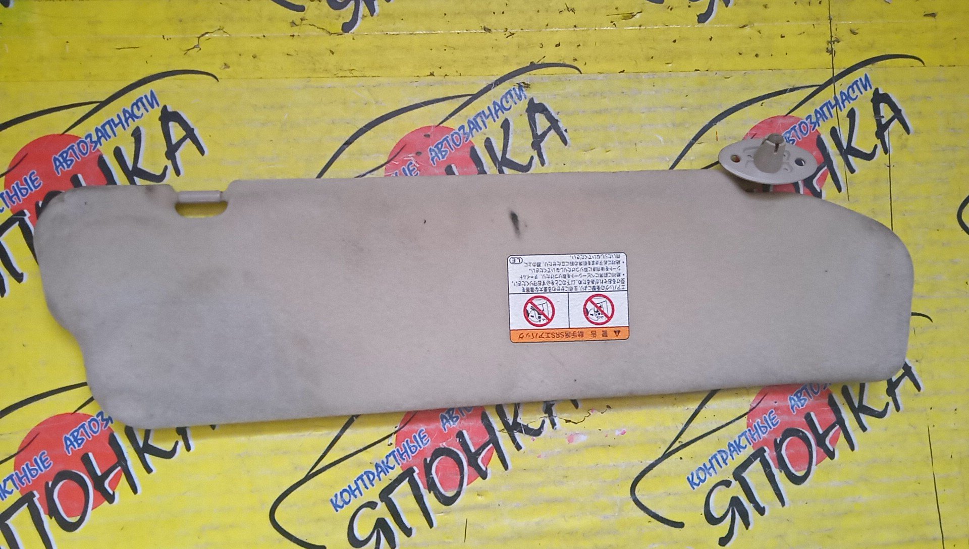 КОЗЫРЕК СОЛНЦЕЗАЩИТНЫЙ/TOY/GRAND HIACE/VCH10/L/7432026261