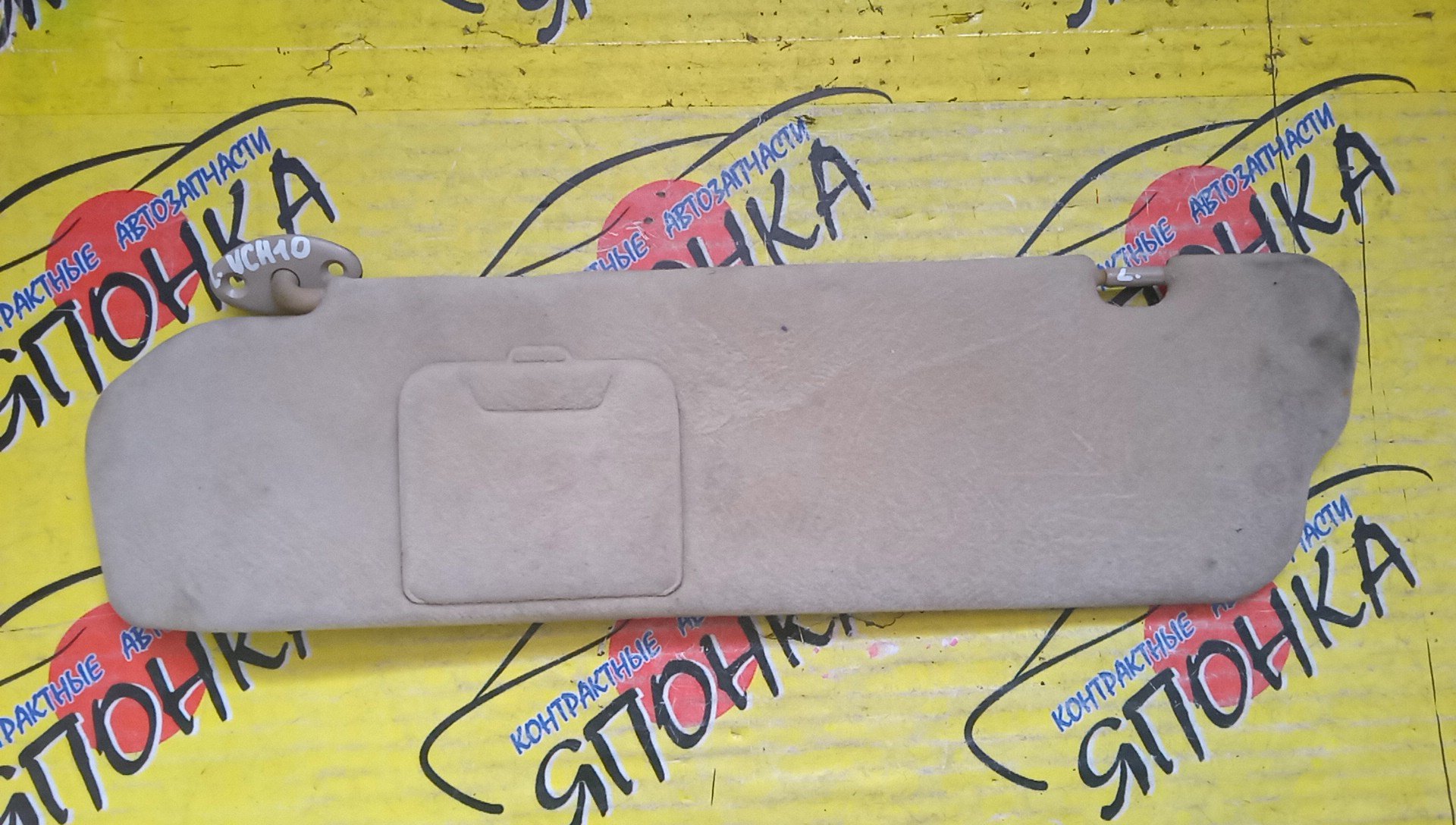 КОЗЫРЕК СОЛНЦЕЗАЩИТНЫЙ/TOY/GRAND HIACE/VCH10/L/7432026261