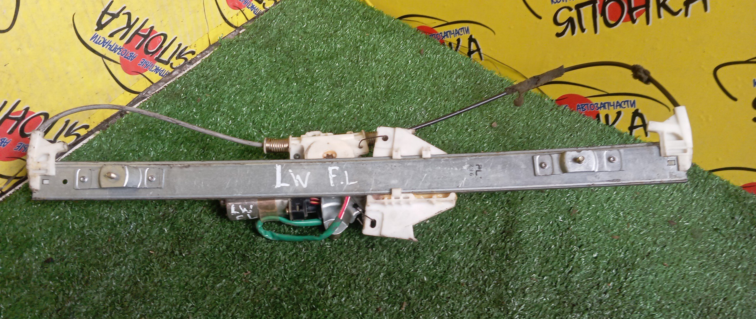 СТЕКЛОПОДЪЕМНИК/MAZ/MPV/LW3W/LW5W/LWEW/LWFW/F/L
