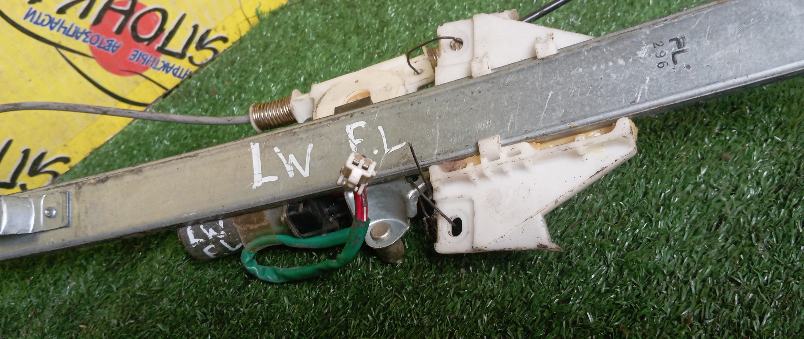 СТЕКЛОПОДЪЕМНИК/MAZ/MPV/LW3W/LW5W/LWEW/LWFW/F/L