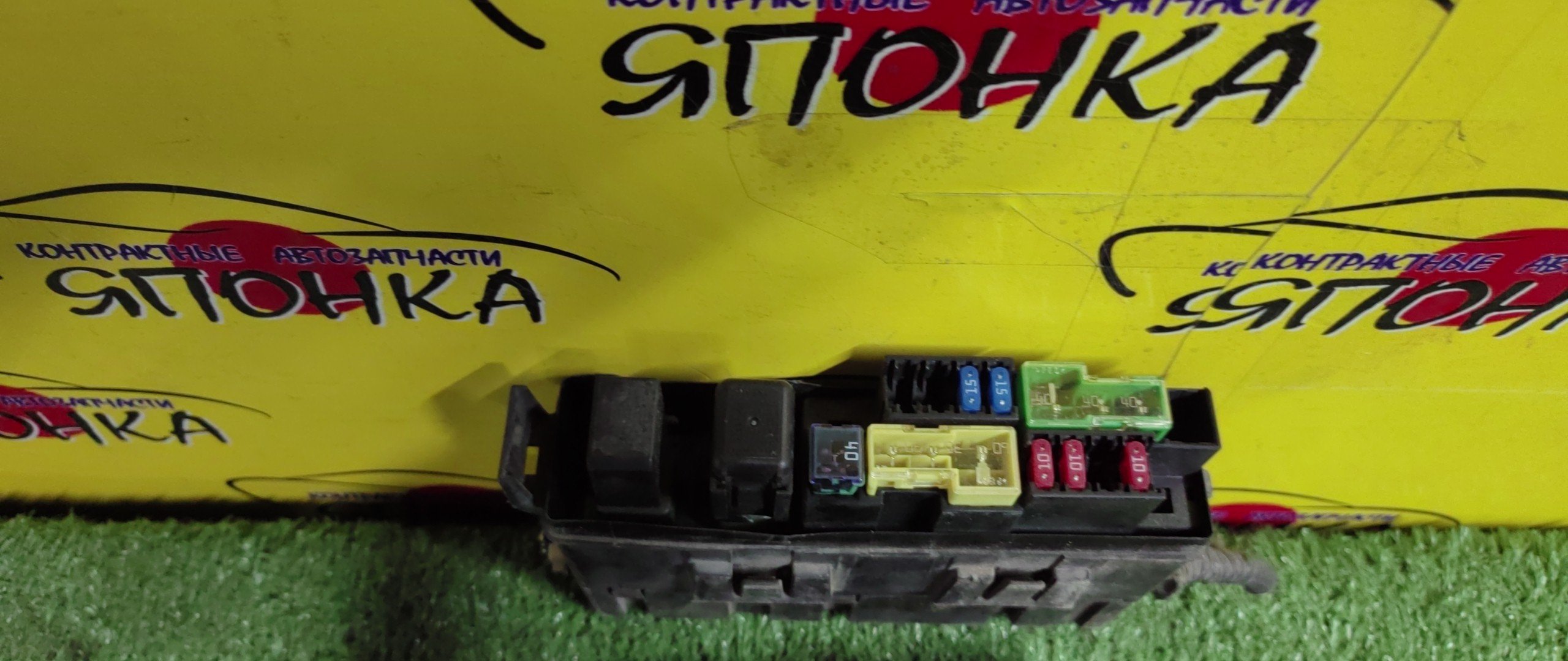 БЛОК ПРЕДОХРАНИТЕЛЕЙ ПОД КАПОТ/NIS/AD/BLUEBIRD SYLPHY/CUBE/JUKE/MARCH/MICRA/NOTE/TIIDA/TIIDA LATIO/WINGROAD/AK12/BGZ11/BK12/BNK12/BNZ11/BZ11/C11/E11/F15/G11/JC11/JY12/K12/KG11/NC11/NE11/NF15/NG11/NY12/SC11/SJC11/SNC11/VAY12/VJY12/VY12/VZNY12/Y12/YGNZ11/YGZ11/YK12/YZ11/ZE11/CR10-DE/CR12-DE/CR14-DE/HR15-DE/HR16-DE/MR16-DDT/MR18-DE/MR20-DE/МАЛЫЙ