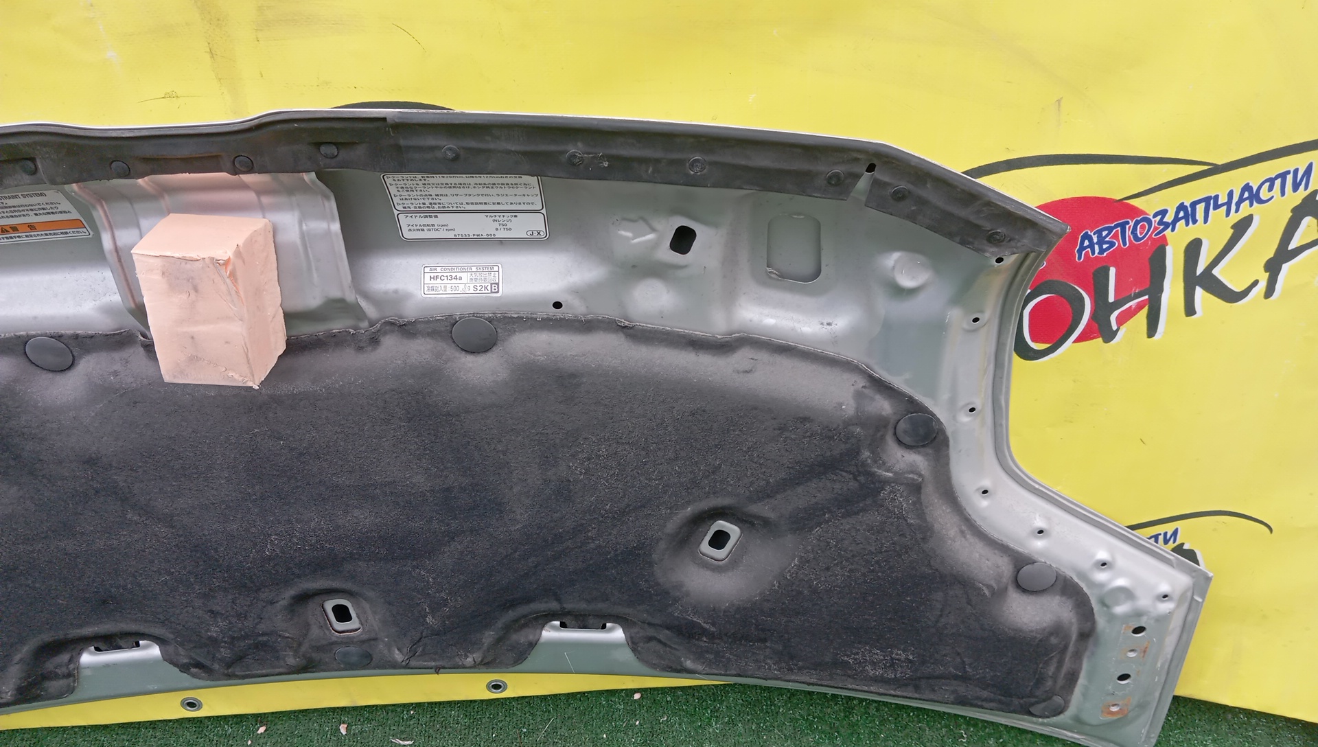 КАПОТ/HON/MOBILIO/GB1/GB2/2 МОДЕЛЬ/60100SCC020ZZ