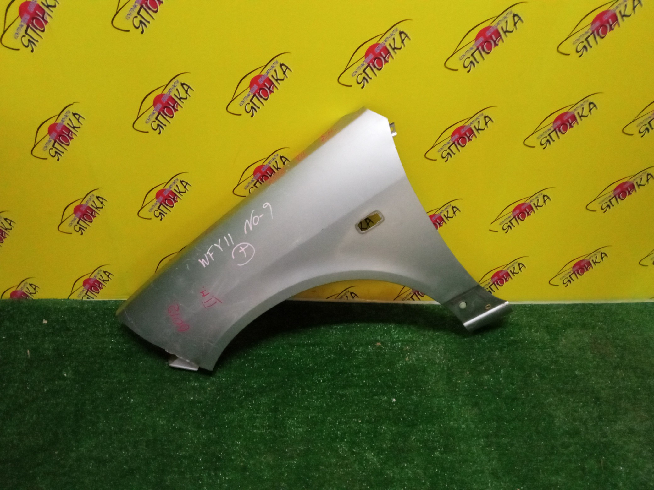 КРЫЛО/NIS/WINGROAD/VENY11/VEY11/VFY11/VGY11/VHNY11/VY11/WFNY11/WFY11/WHNY11/WHY11/WPY11/WRY11/F/L/2 МОДЕЛЬ/63101WE010/63101WE000