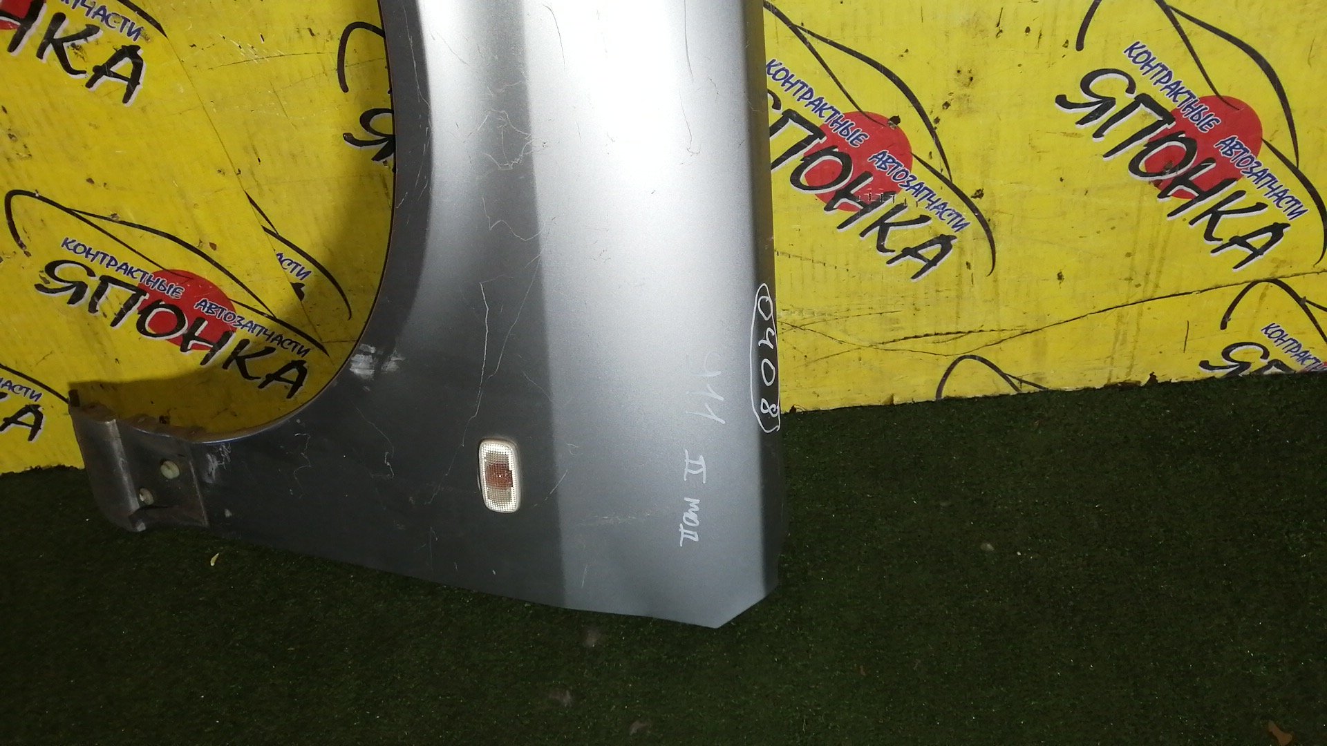 КРЫЛО/NIS/WINGROAD/VENY11/VEY11/VFY11/VGY11/VHNY11/VY11/WFNY11/WFY11/WHNY11/WHY11/WPY11/WRY11/F/L/2 МОДЕЛЬ/63101WE010/63101WE000