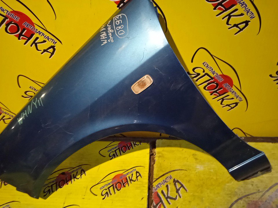 КРЫЛО/NIS/WINGROAD/VENY11/VEY11/VFY11/VGY11/VHNY11/VY11/WFNY11/WFY11/WHNY11/WHY11/WPY11/WRY11/F/L/2 МОДЕЛЬ/63101WE010/63101WE000