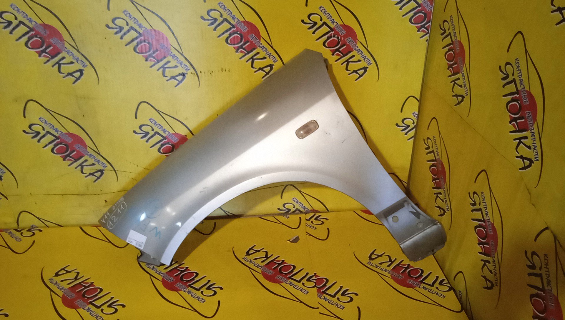 КРЫЛО/NIS/WINGROAD/VENY11/VEY11/VFY11/VGY11/VHNY11/VY11/WFNY11/WFY11/WHNY11/WHY11/WPY11/WRY11/F/L/2 МОДЕЛЬ/63101WE010/63101WE000